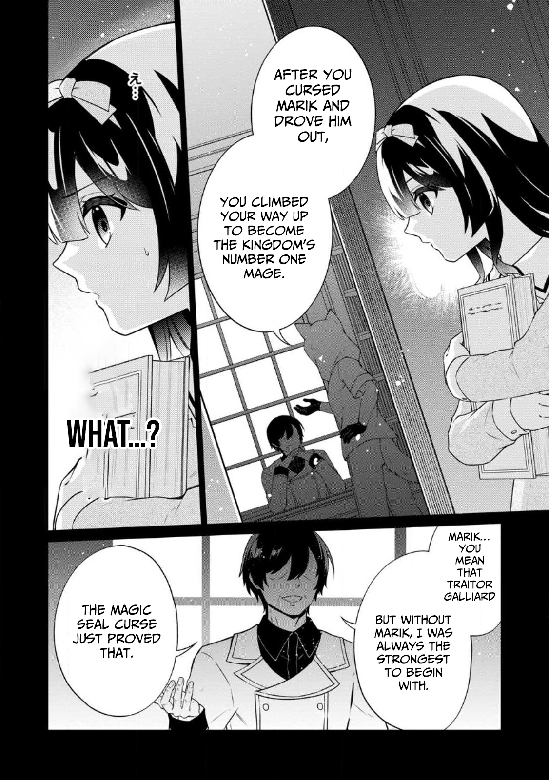 The Great Sage who got Exiled to the Frontier for 50 Years, Regains His Youth and Starts a Second Legend – Chapter 2 – Page 15