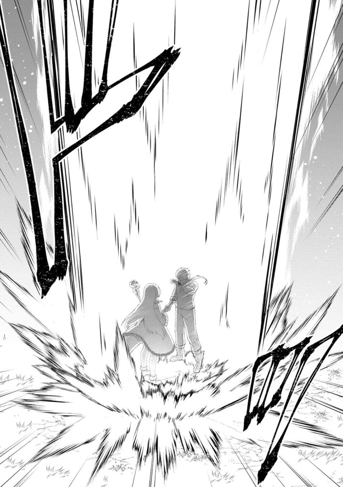 The Great Sage who got Exiled to the Frontier for 50 Years, Regains His Youth and Starts a Second Legend – Chapter 2 – Page 20