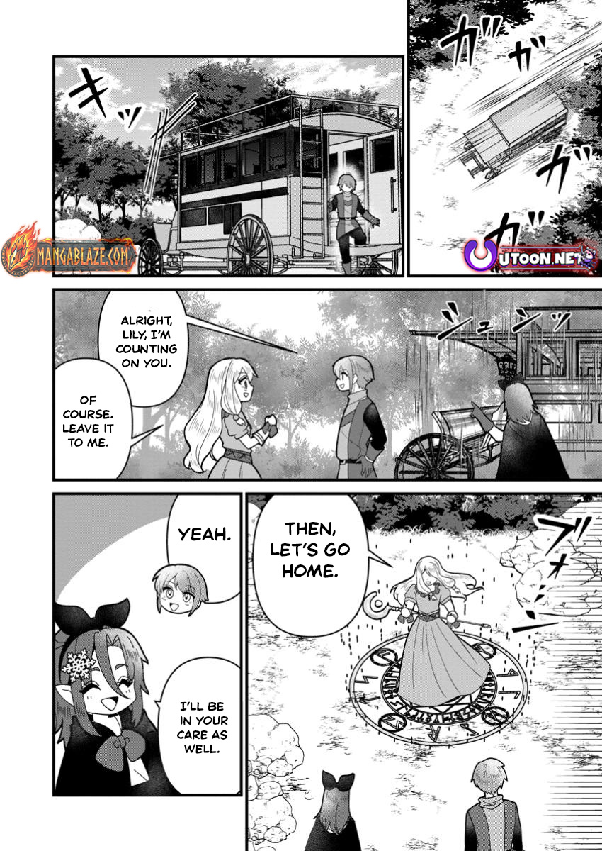 Doryoku wa Ore o Uragi Renai: Zensei de Mukuwarena Katta Ore wa, Isekai ni Tensei Shite Doryoku ga Kanarazu Mukuwareru Inou o Te ni Ireta – Chapter 11.1 – Page 5