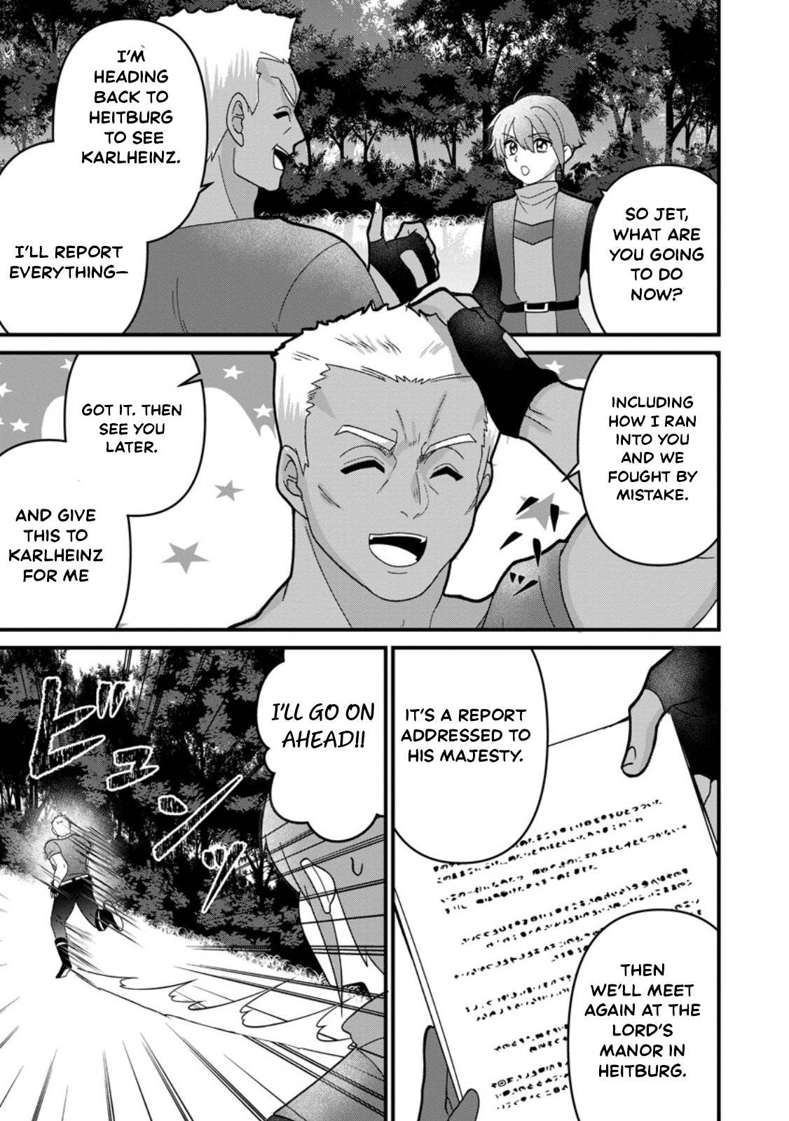 Doryoku wa Ore o Uragi Renai: Zensei de Mukuwarena Katta Ore wa, Isekai ni Tensei Shite Doryoku ga Kanarazu Mukuwareru Inou o Te ni Ireta – Chapter 11.3 – Page 6