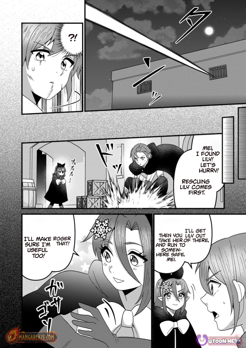 Doryoku wa Ore o Uragi Renai: Zensei de Mukuwarena Katta Ore wa, Isekai ni Tensei Shite Doryoku ga Kanarazu Mukuwareru Inou o Te ni Ireta – Chapter 7.2 – Page 9