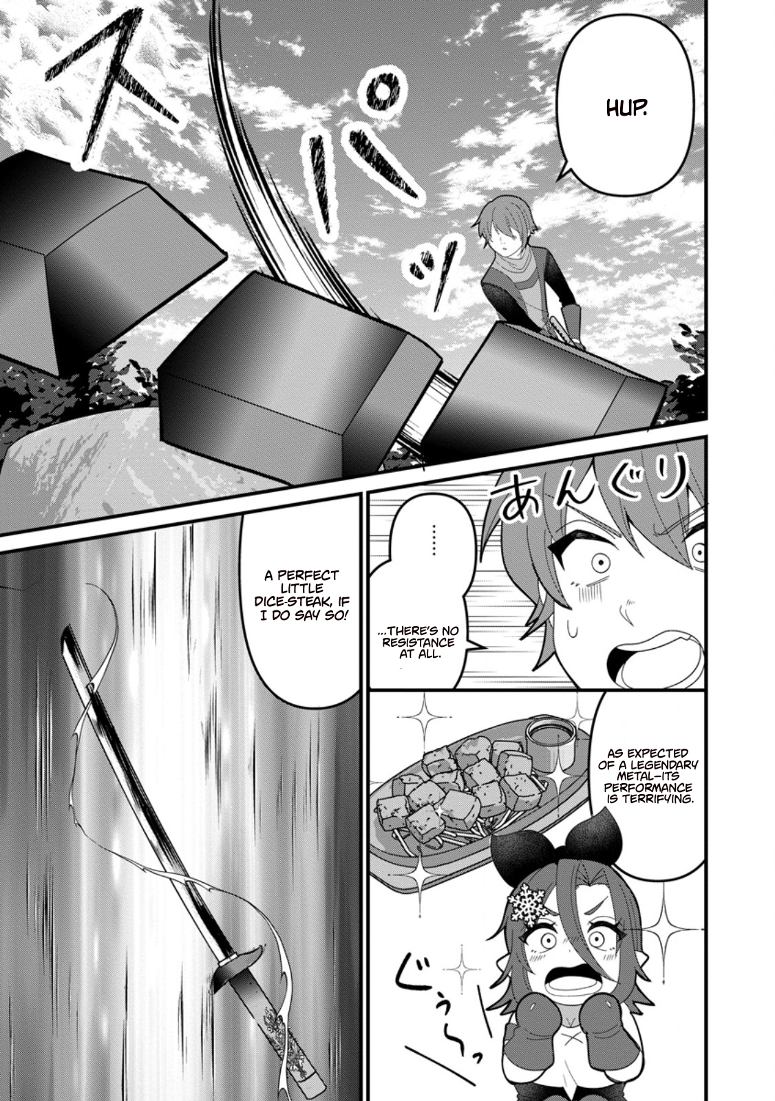 Doryoku wa Ore o Uragi Renai: Zensei de Mukuwarena Katta Ore wa, Isekai ni Tensei Shite Doryoku ga Kanarazu Mukuwareru Inou o Te ni Ireta – Chapter 8.3 – Page 2