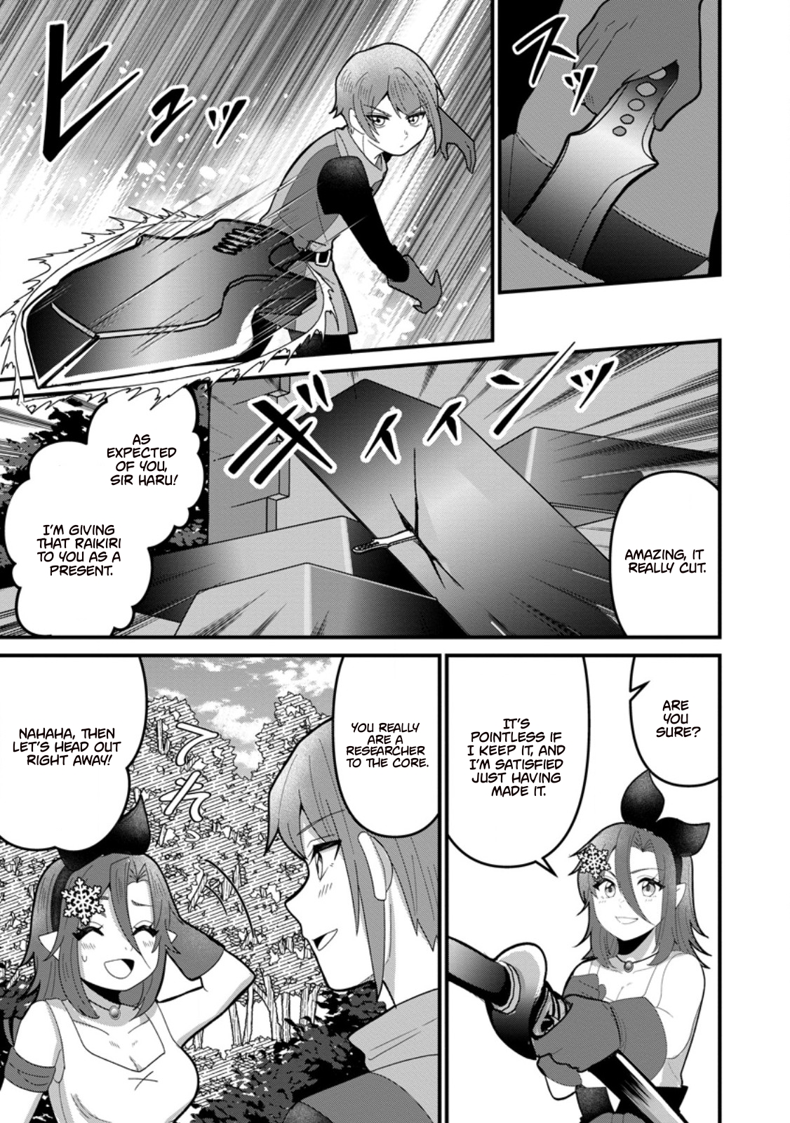 Doryoku wa Ore o Uragi Renai: Zensei de Mukuwarena Katta Ore wa, Isekai ni Tensei Shite Doryoku ga Kanarazu Mukuwareru Inou o Te ni Ireta – Chapter 8.3 – Page 4
