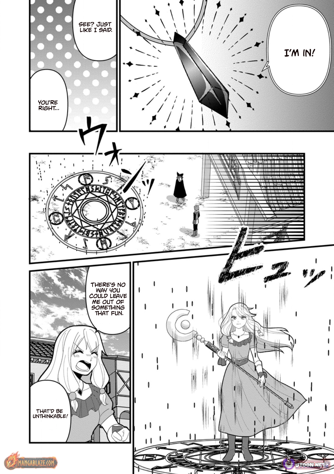 Doryoku wa Ore o Uragi Renai: Zensei de Mukuwarena Katta Ore wa, Isekai ni Tensei Shite Doryoku ga Kanarazu Mukuwareru Inou o Te ni Ireta – Chapter 8.3 – Page 9