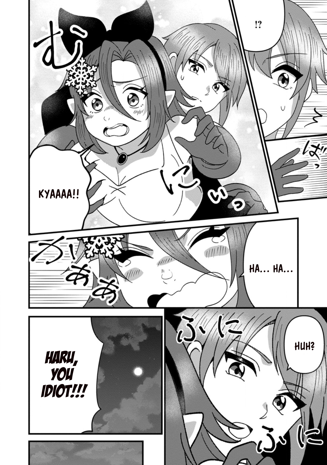 Doryoku wa Ore o Uragi Renai: Zensei de Mukuwarena Katta Ore wa, Isekai ni Tensei Shite Doryoku ga Kanarazu Mukuwareru Inou o Te ni Ireta – Chapter 9.1 – Page 11