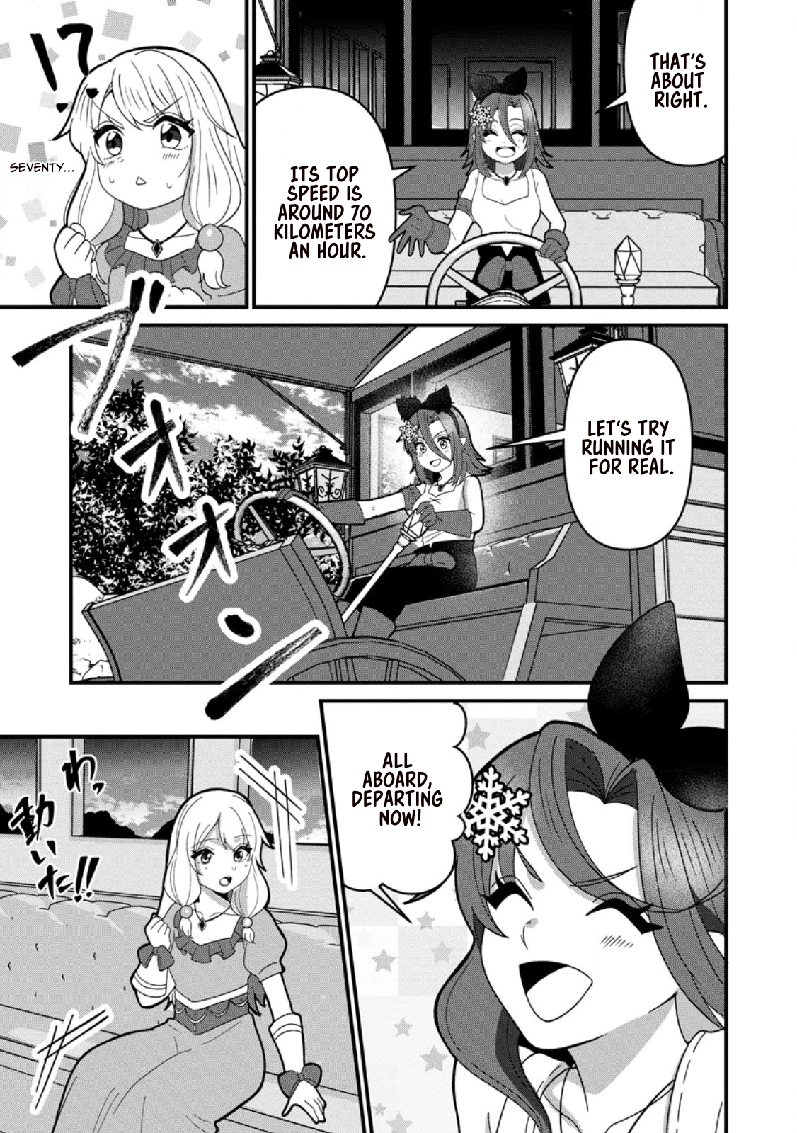 Doryoku wa Ore o Uragi Renai: Zensei de Mukuwarena Katta Ore wa, Isekai ni Tensei Shite Doryoku ga Kanarazu Mukuwareru Inou o Te ni Ireta – Chapter 9.1 – Page 6