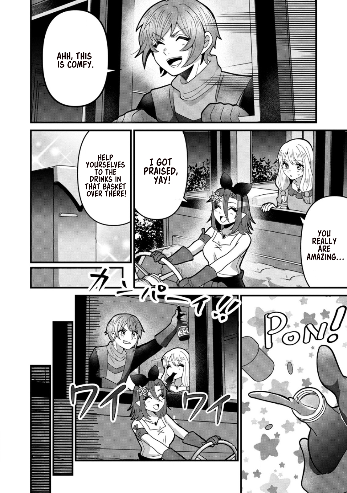 Doryoku wa Ore o Uragi Renai: Zensei de Mukuwarena Katta Ore wa, Isekai ni Tensei Shite Doryoku ga Kanarazu Mukuwareru Inou o Te ni Ireta – Chapter 9.1 – Page 7