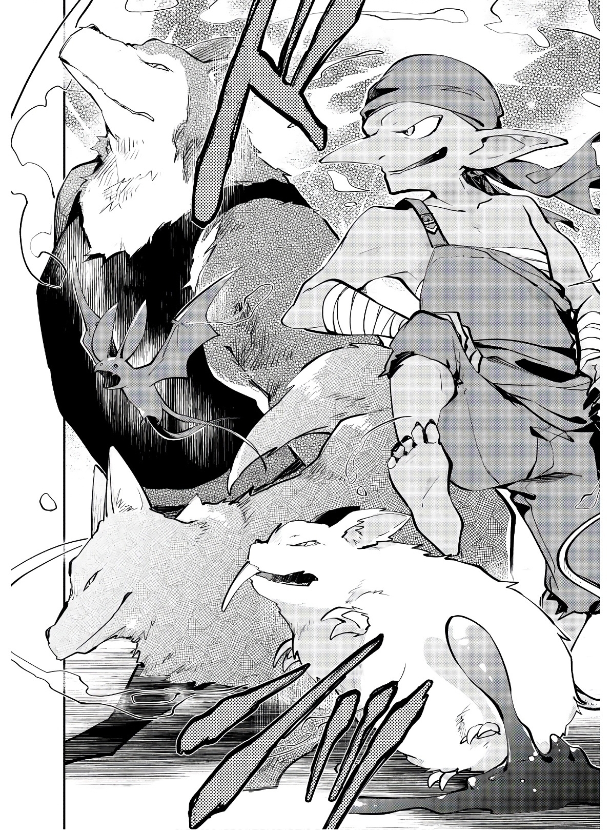 Dungeon Battle Royale - Maou ni Natta node Sekai Touitsu o Mezashimasu – Chapter 4 – Page 17