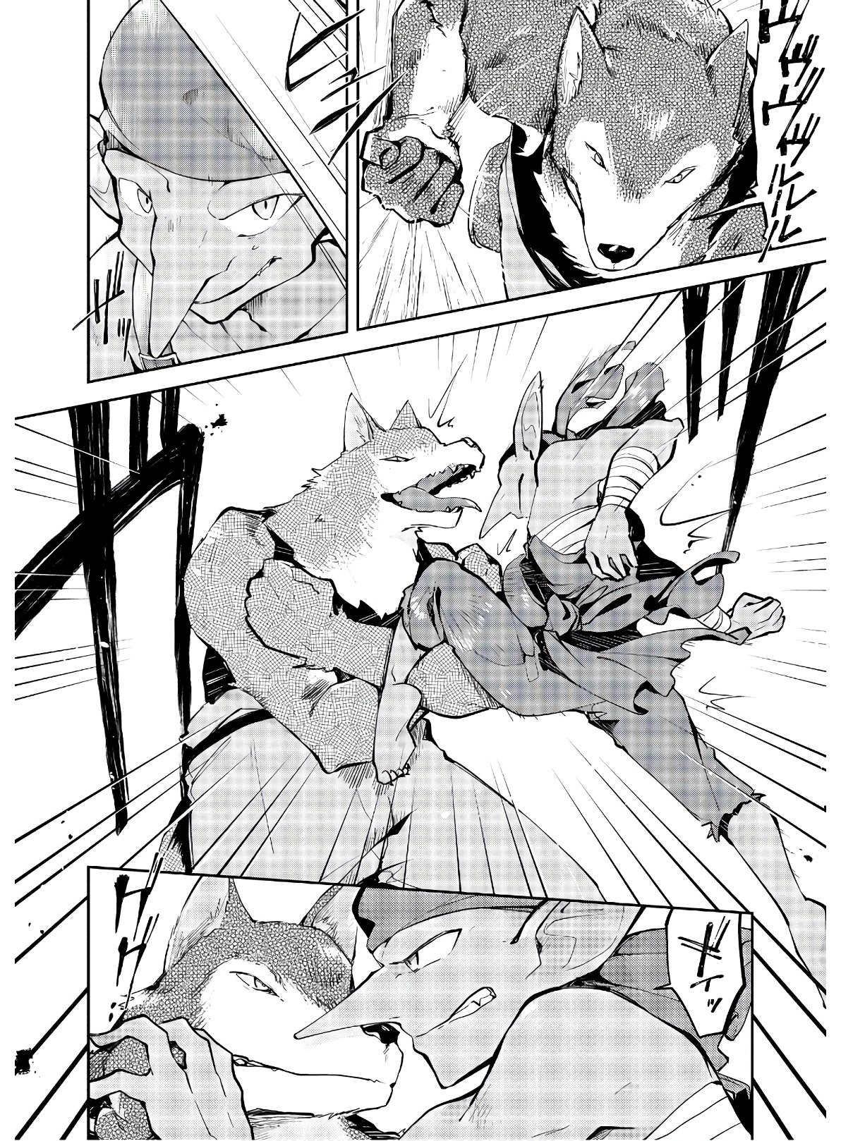 Dungeon Battle Royale - Maou ni Natta node Sekai Touitsu o Mezashimasu – Chapter 4 – Page 27