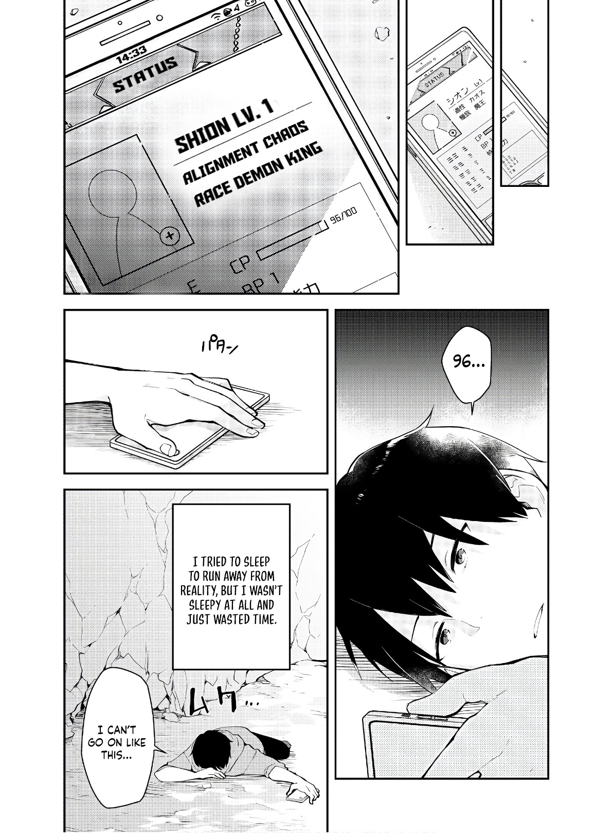 Dungeon Battle Royale - Maou ni Natta node Sekai Touitsu o Mezashimasu – Chapter 5 – Page 9