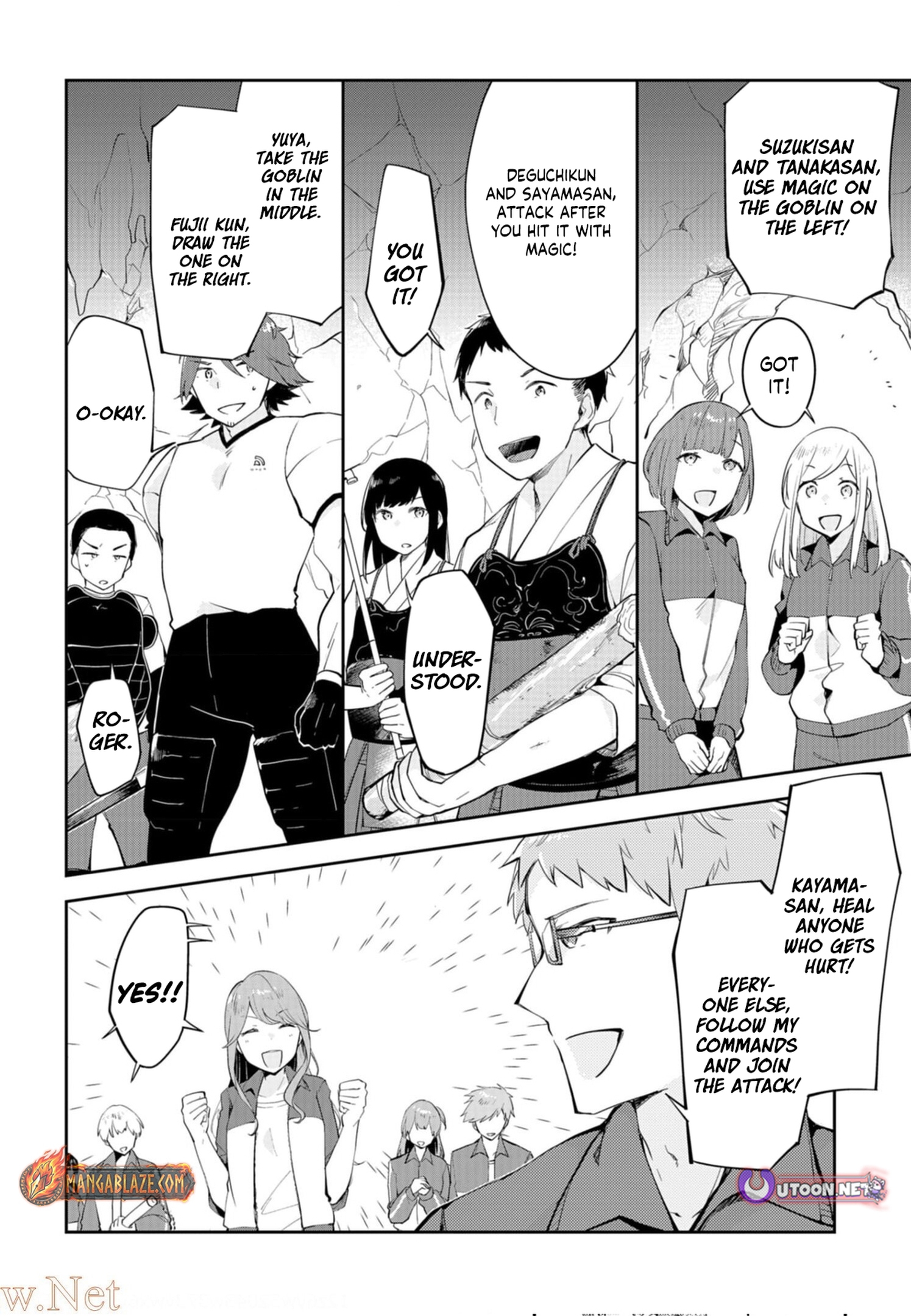 Dungeon Battle Royale - Maou ni Natta node Sekai Touitsu o Mezashimasu – Chapter 6 – Page 13