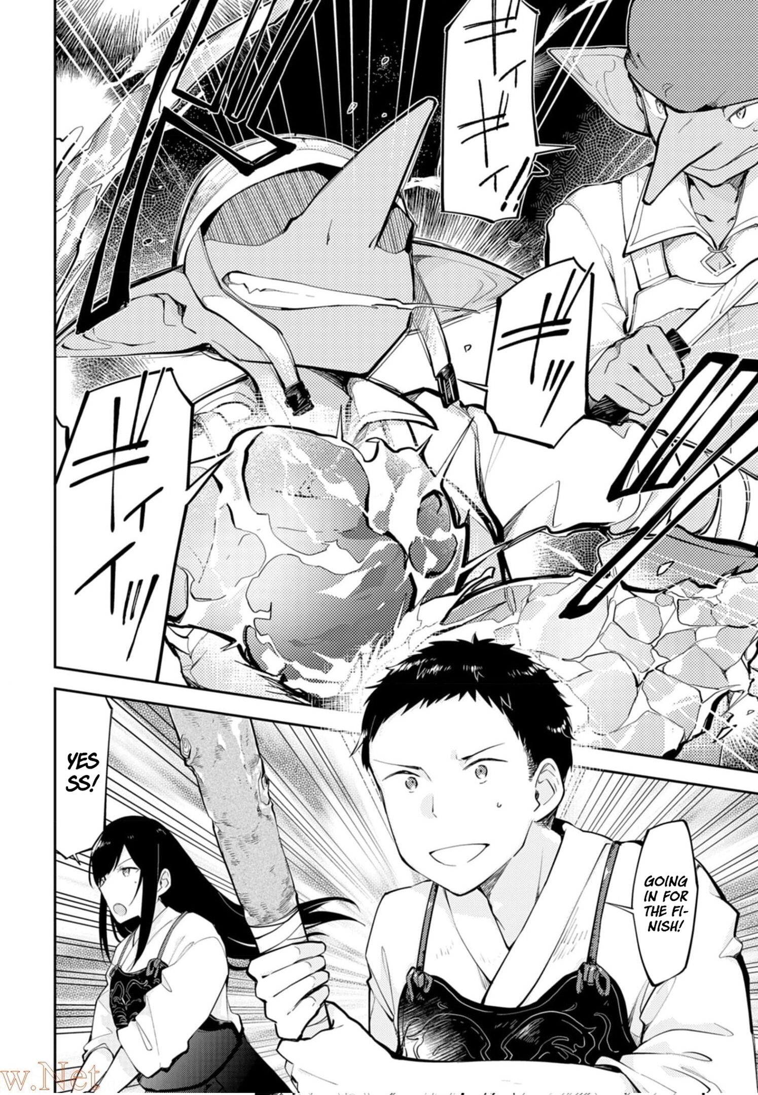 Dungeon Battle Royale - Maou ni Natta node Sekai Touitsu o Mezashimasu – Chapter 6 – Page 15