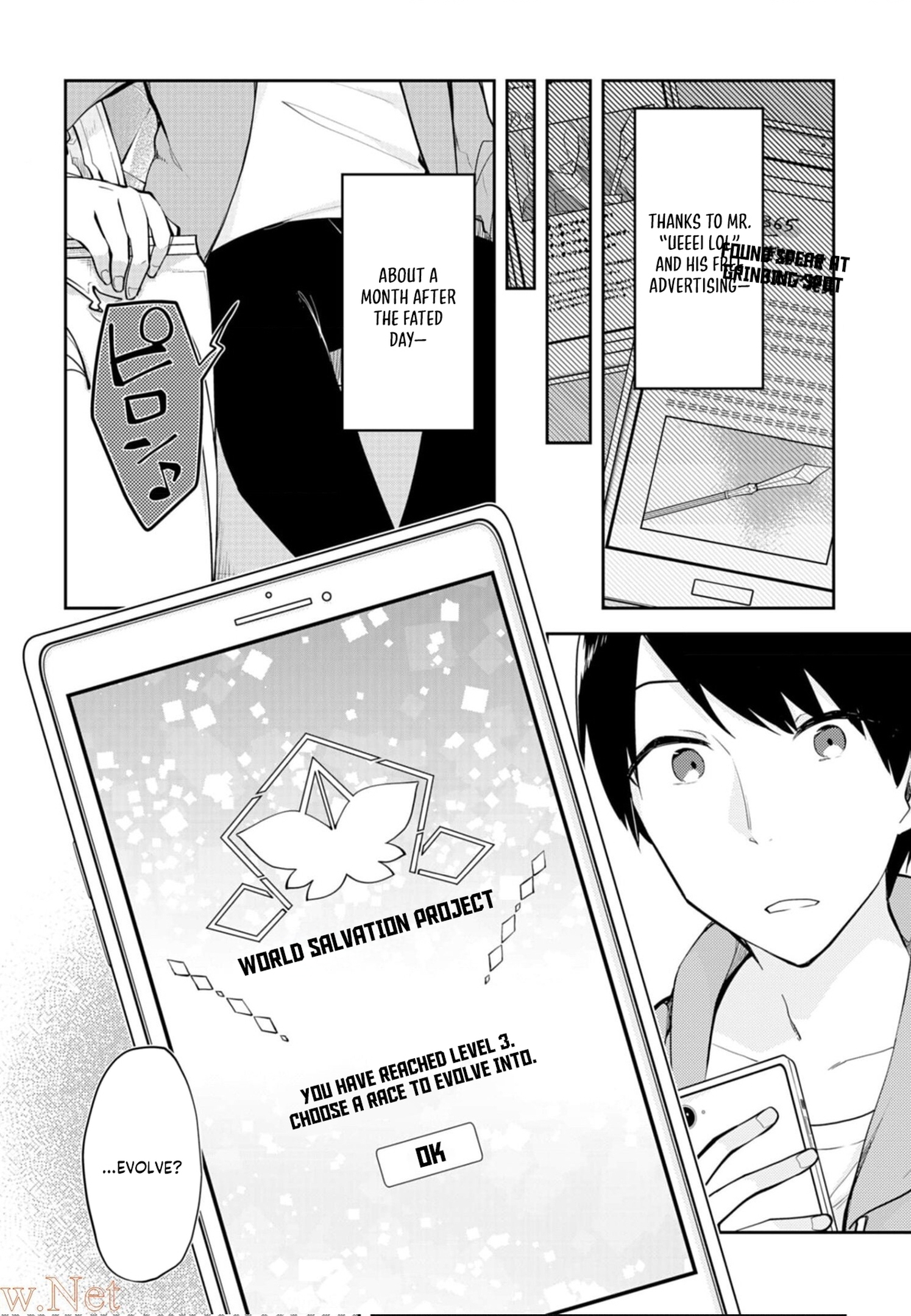 Dungeon Battle Royale - Maou ni Natta node Sekai Touitsu o Mezashimasu – Chapter 8 – Page 11