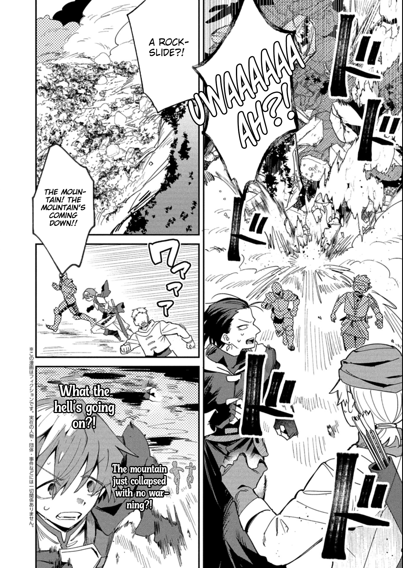 Dungeon no UX, Kaizen Shimasu! – Chapter 4.2 – Page 2