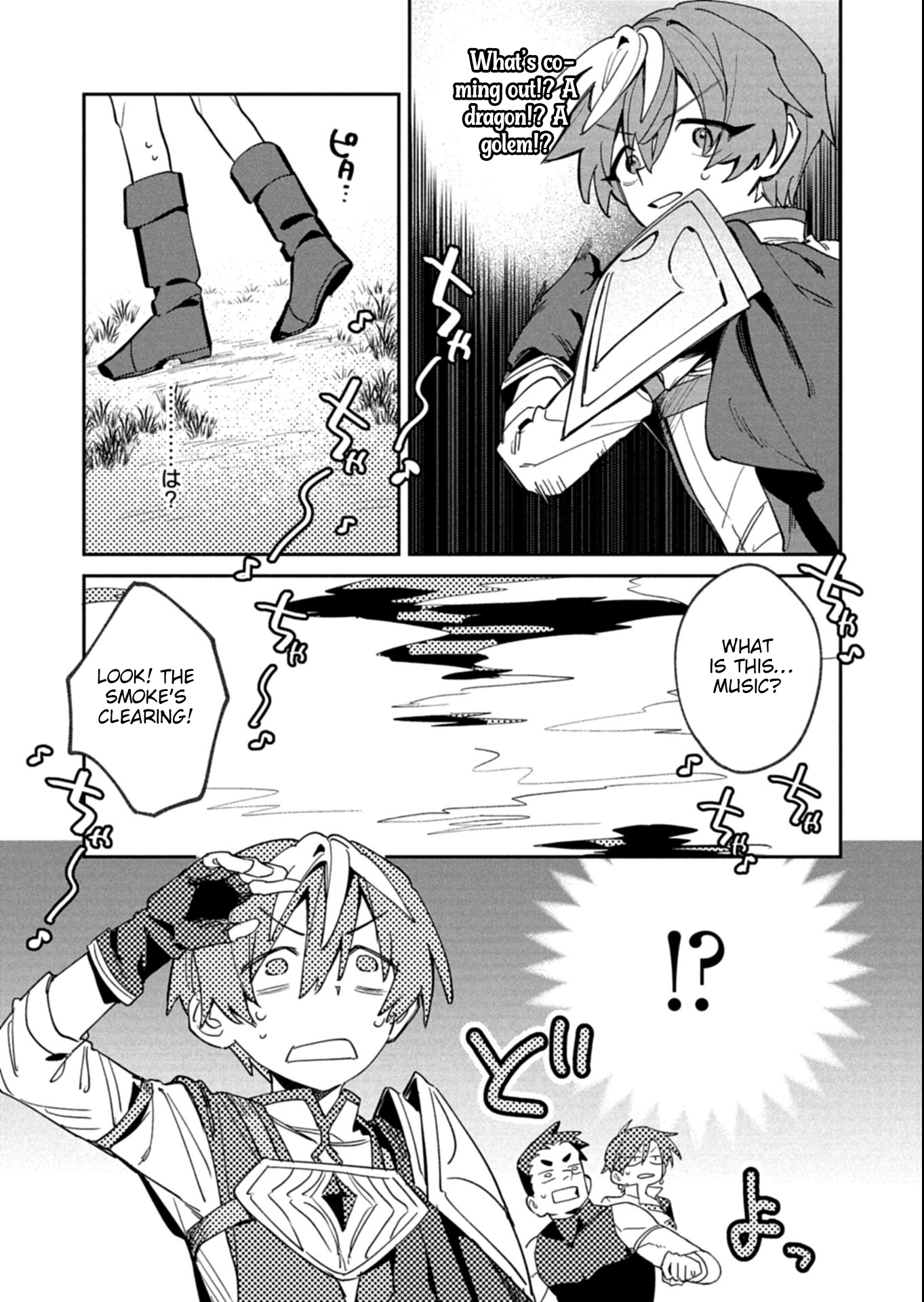 Dungeon no UX, Kaizen Shimasu! – Chapter 4.2 – Page 3