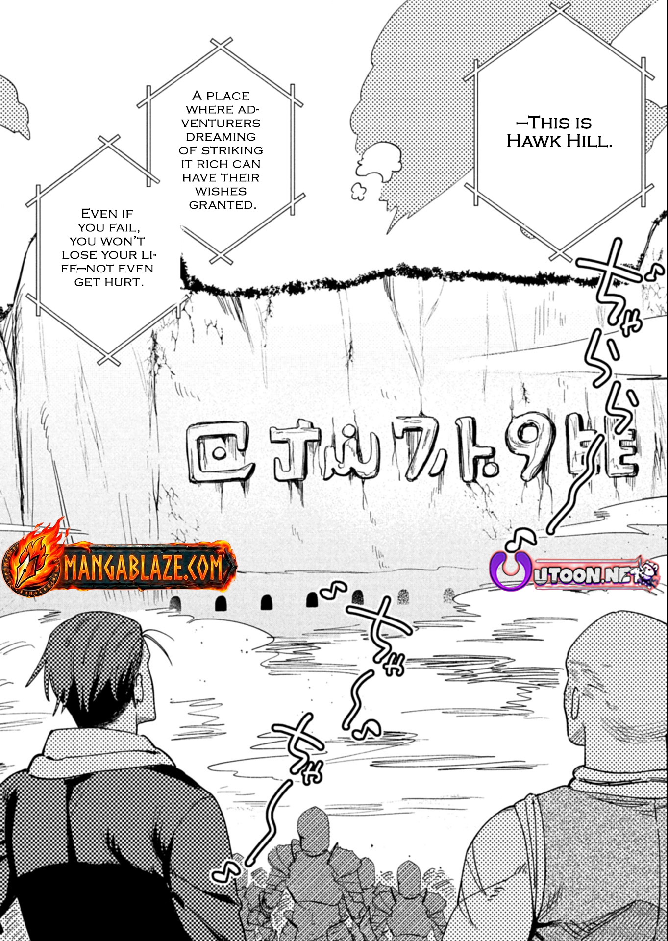 Dungeon no UX, Kaizen Shimasu! – Chapter 4.2 – Page 4