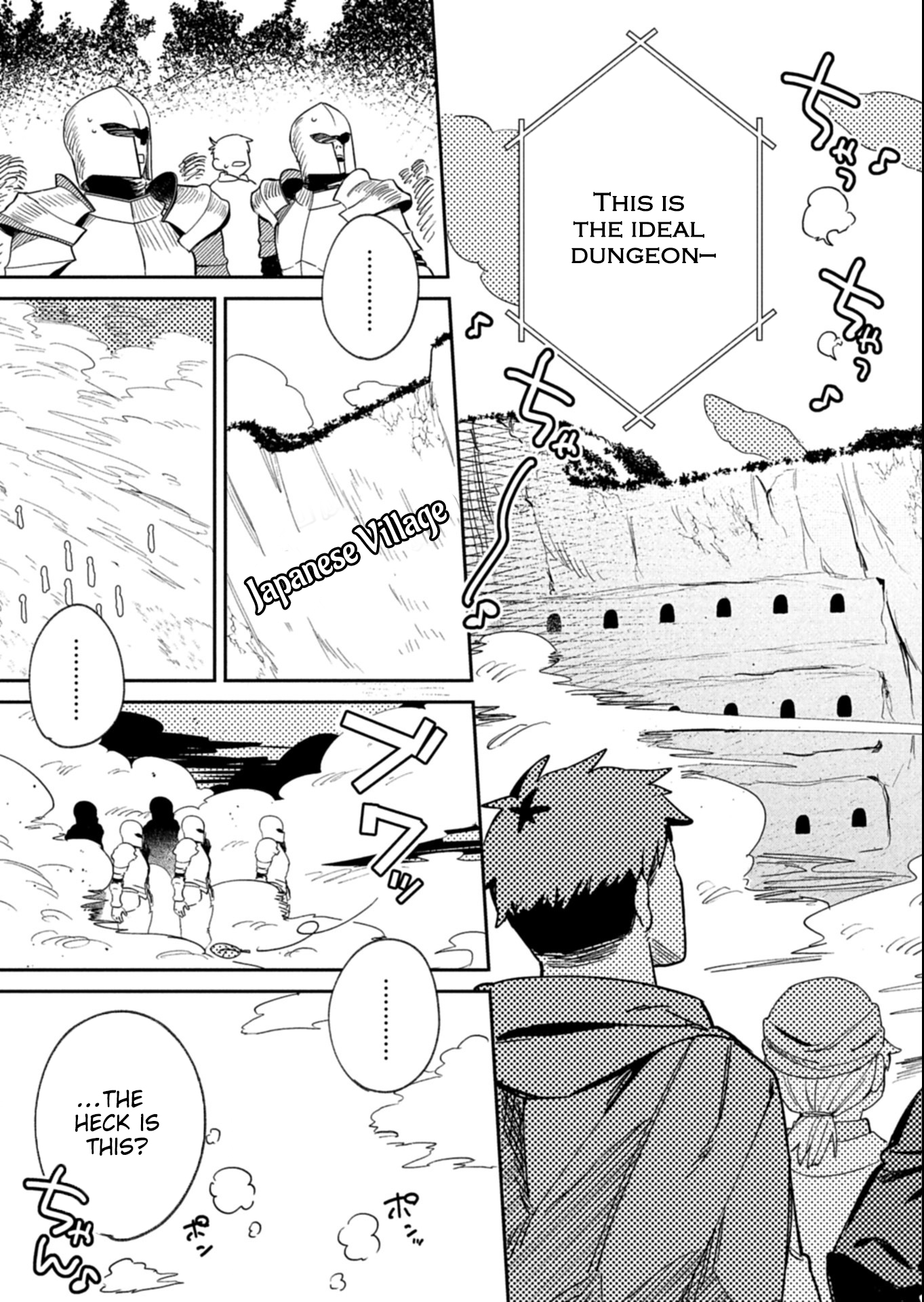 Dungeon no UX, Kaizen Shimasu! – Chapter 4.2 – Page 5