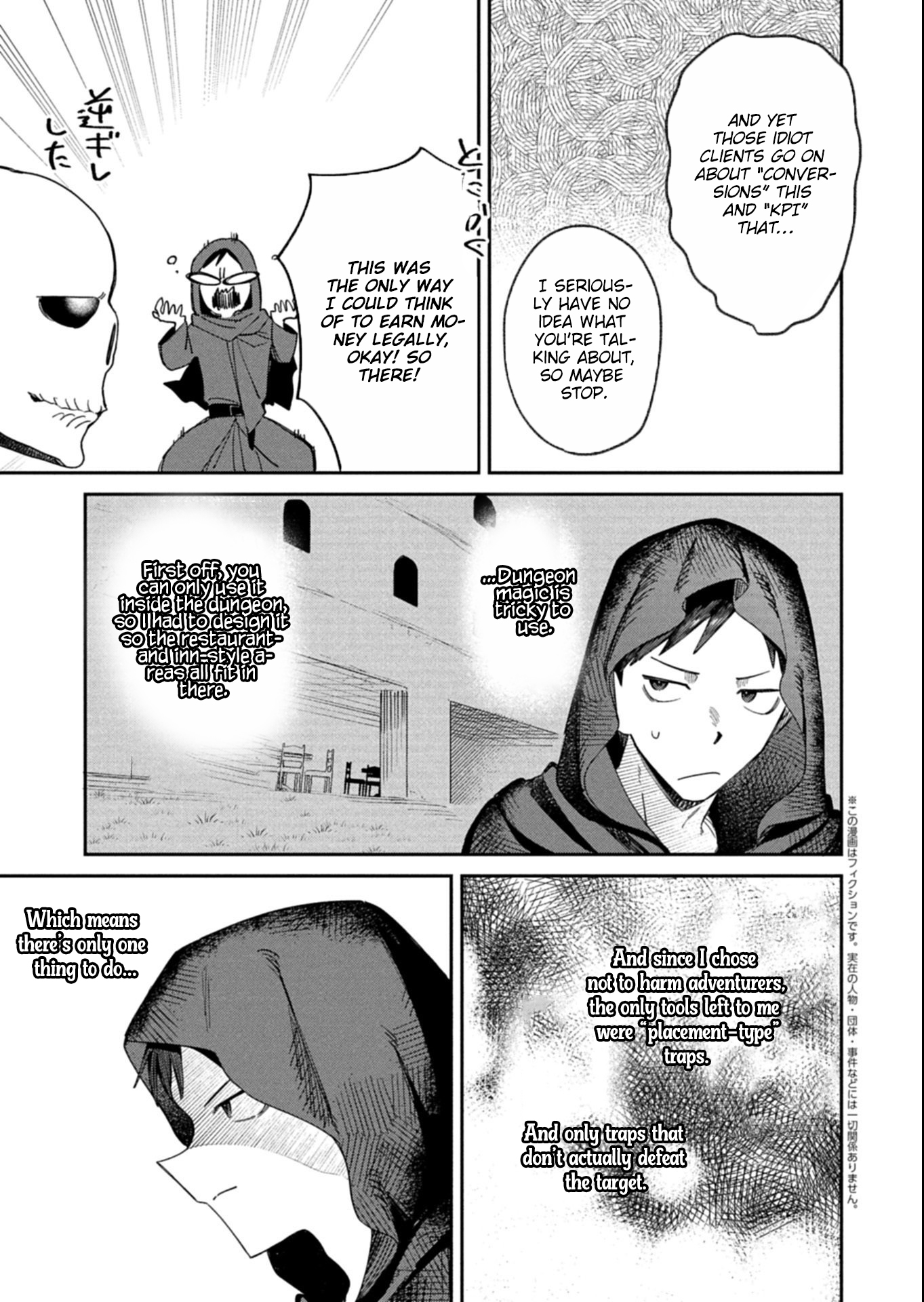 Dungeon no UX, Kaizen Shimasu! – Chapter 5.1 – Page 4