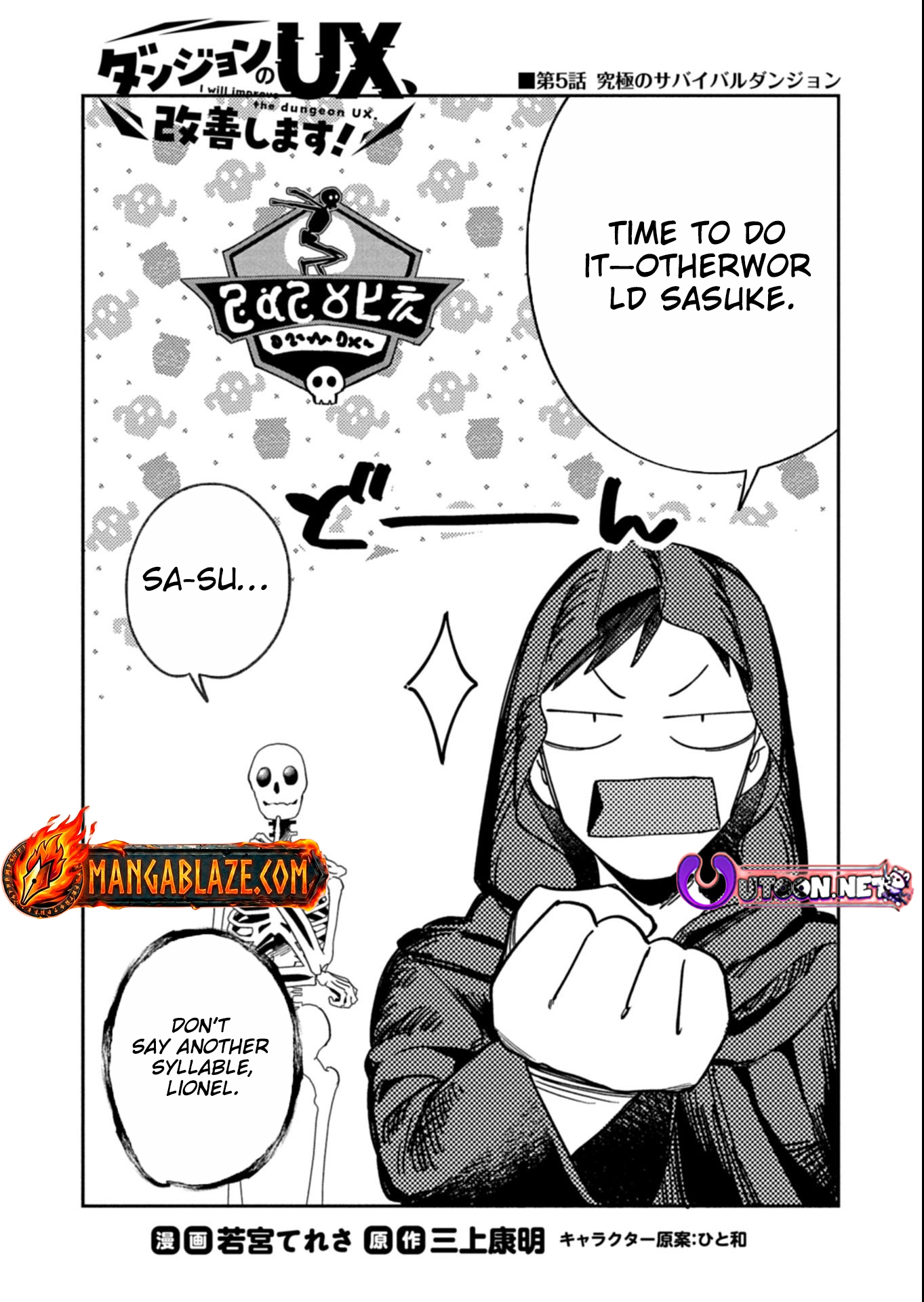 Dungeon no UX, Kaizen Shimasu! – Chapter 5.1 – Page 5