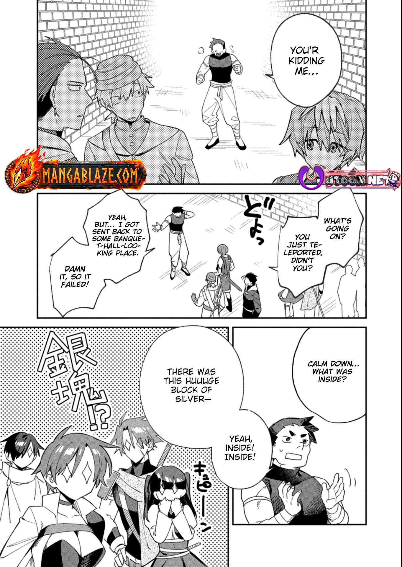 Dungeon no UX, Kaizen Shimasu! – Chapter 5.1 – Page 8