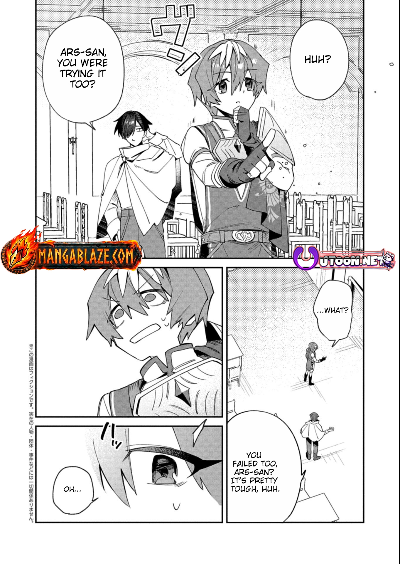 Dungeon no UX, Kaizen Shimasu! – Chapter 5.2 – Page 2