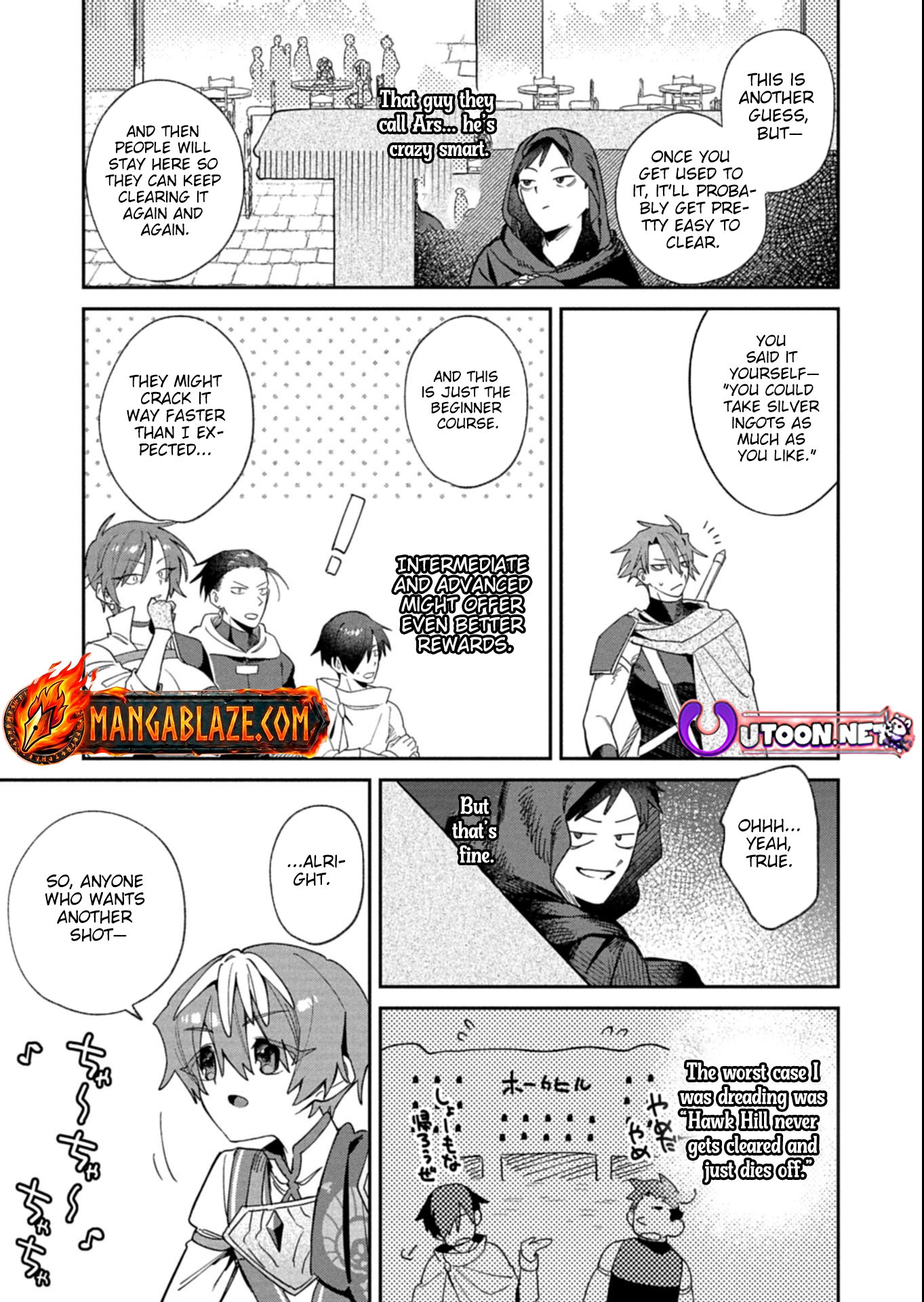 Dungeon no UX, Kaizen Shimasu! – Chapter 5.2 – Page 11
