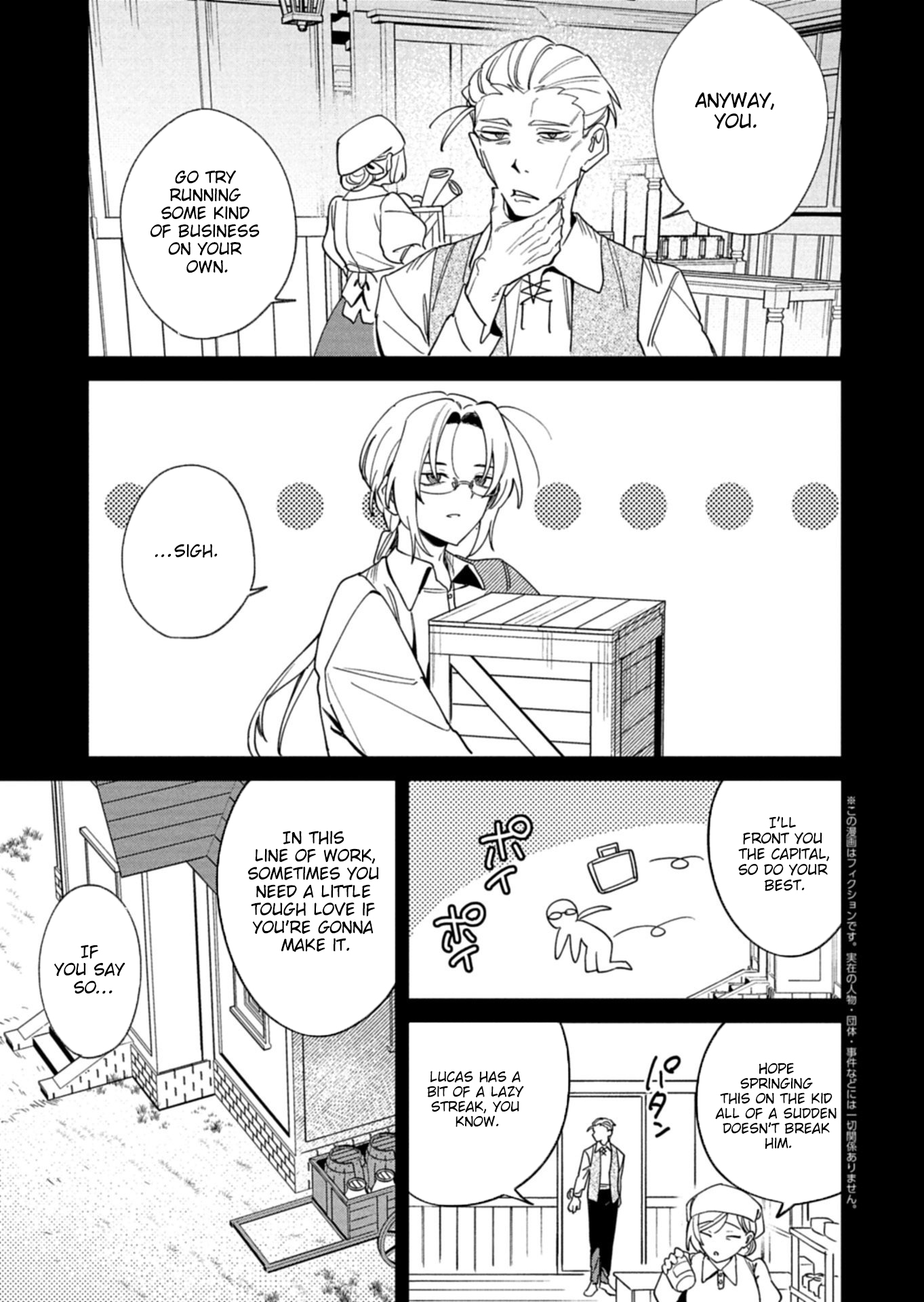 Dungeon no UX, Kaizen Shimasu! – Chapter 6.1 – Page 2