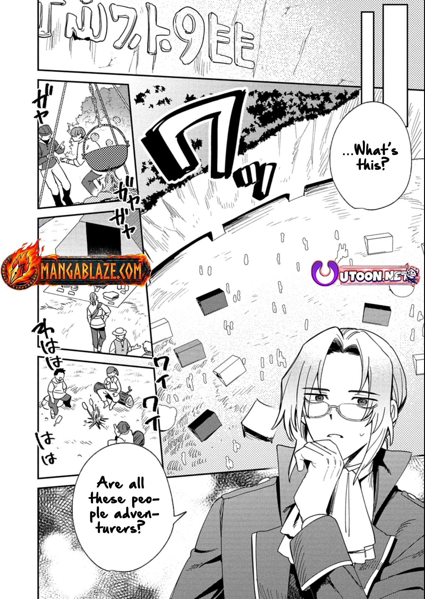 Dungeon no UX, Kaizen Shimasu! – Chapter 6.1 – Page 5