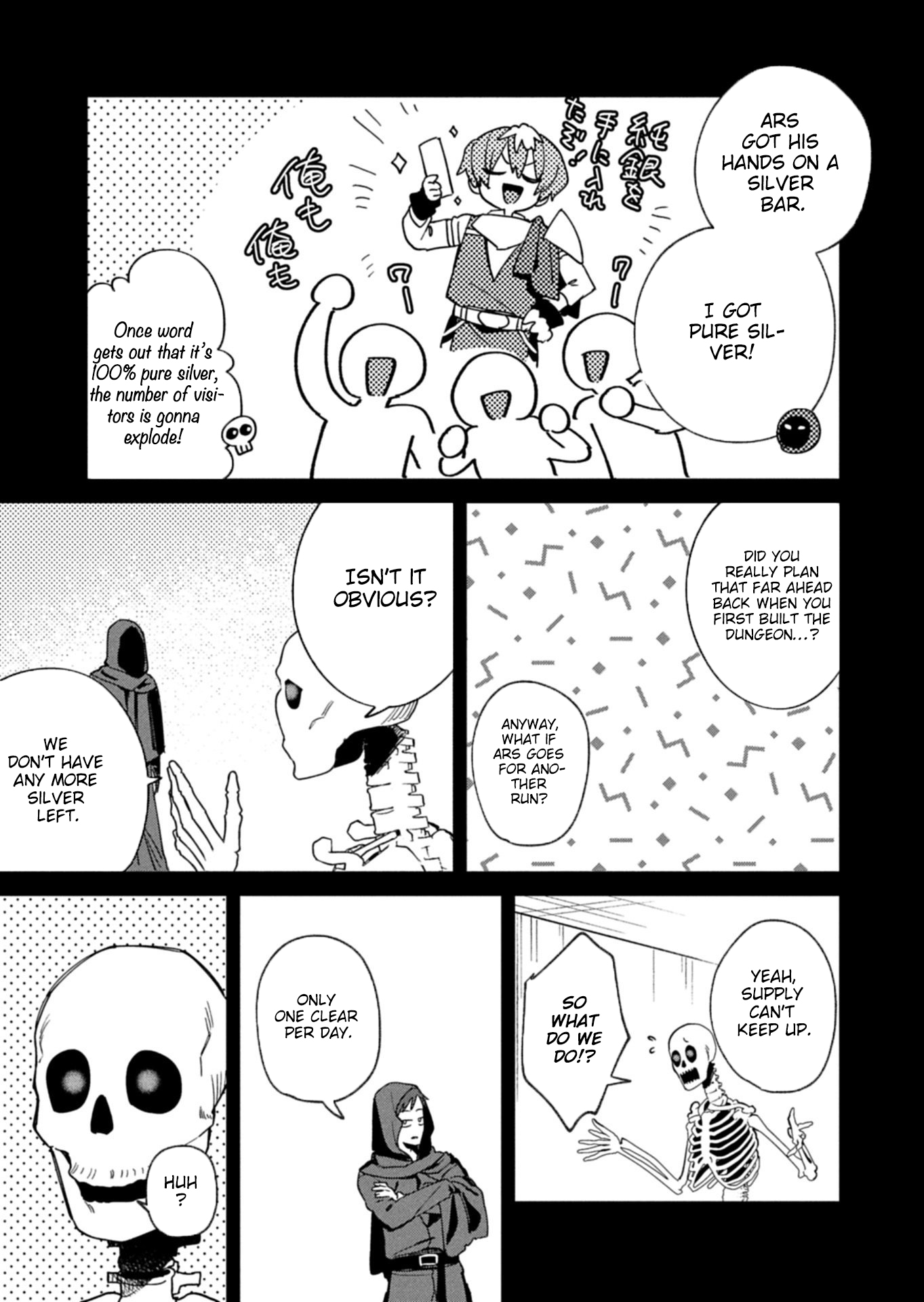 Dungeon no UX, Kaizen Shimasu! – Chapter 6.1 – Page 16