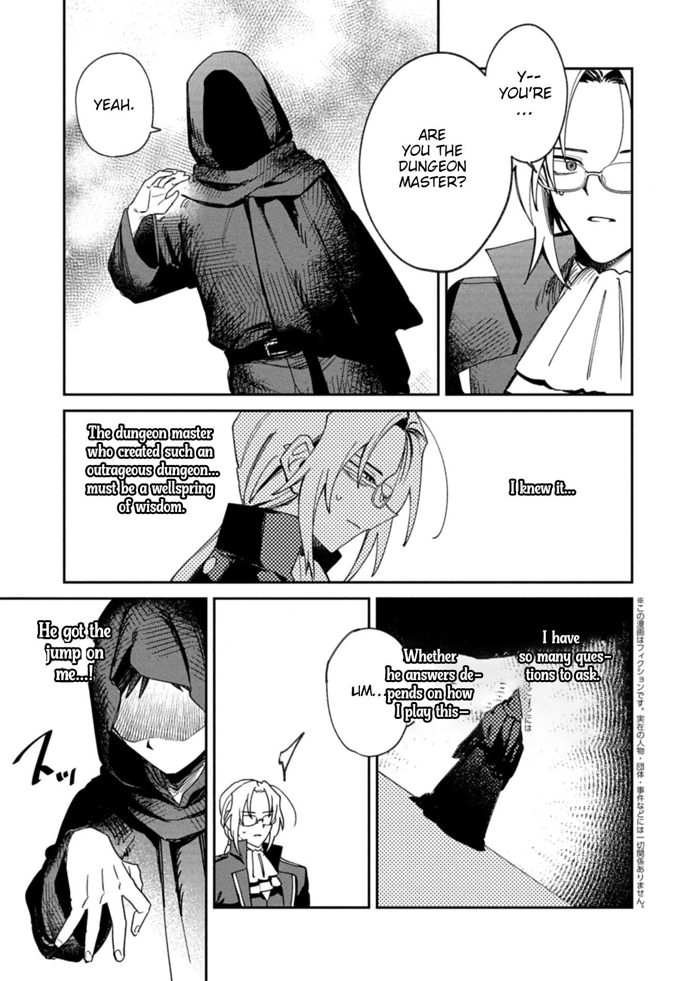 Dungeon no UX, Kaizen Shimasu! – Chapter 6.2 – Page 2