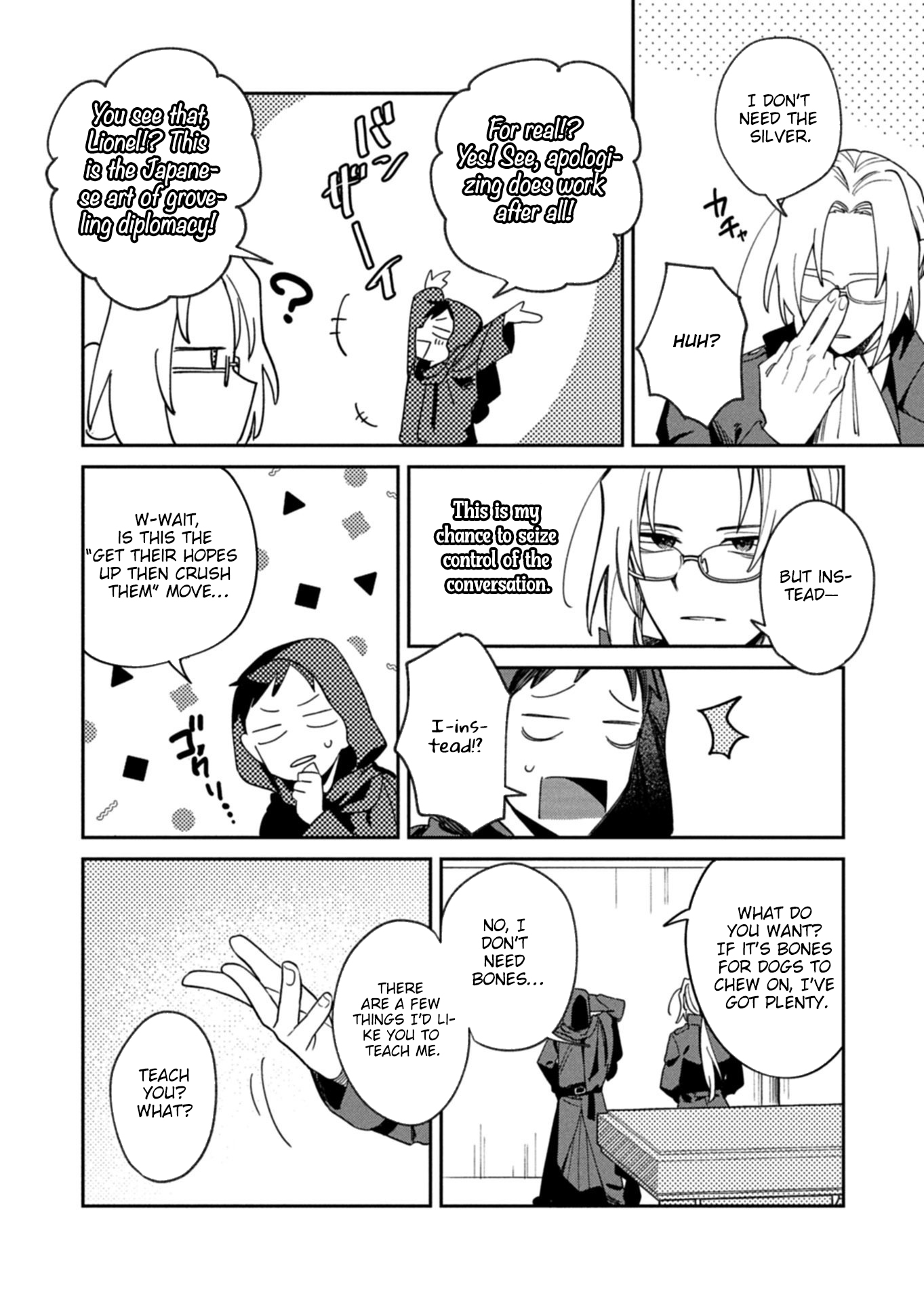 Dungeon no UX, Kaizen Shimasu! – Chapter 6.2 – Page 5