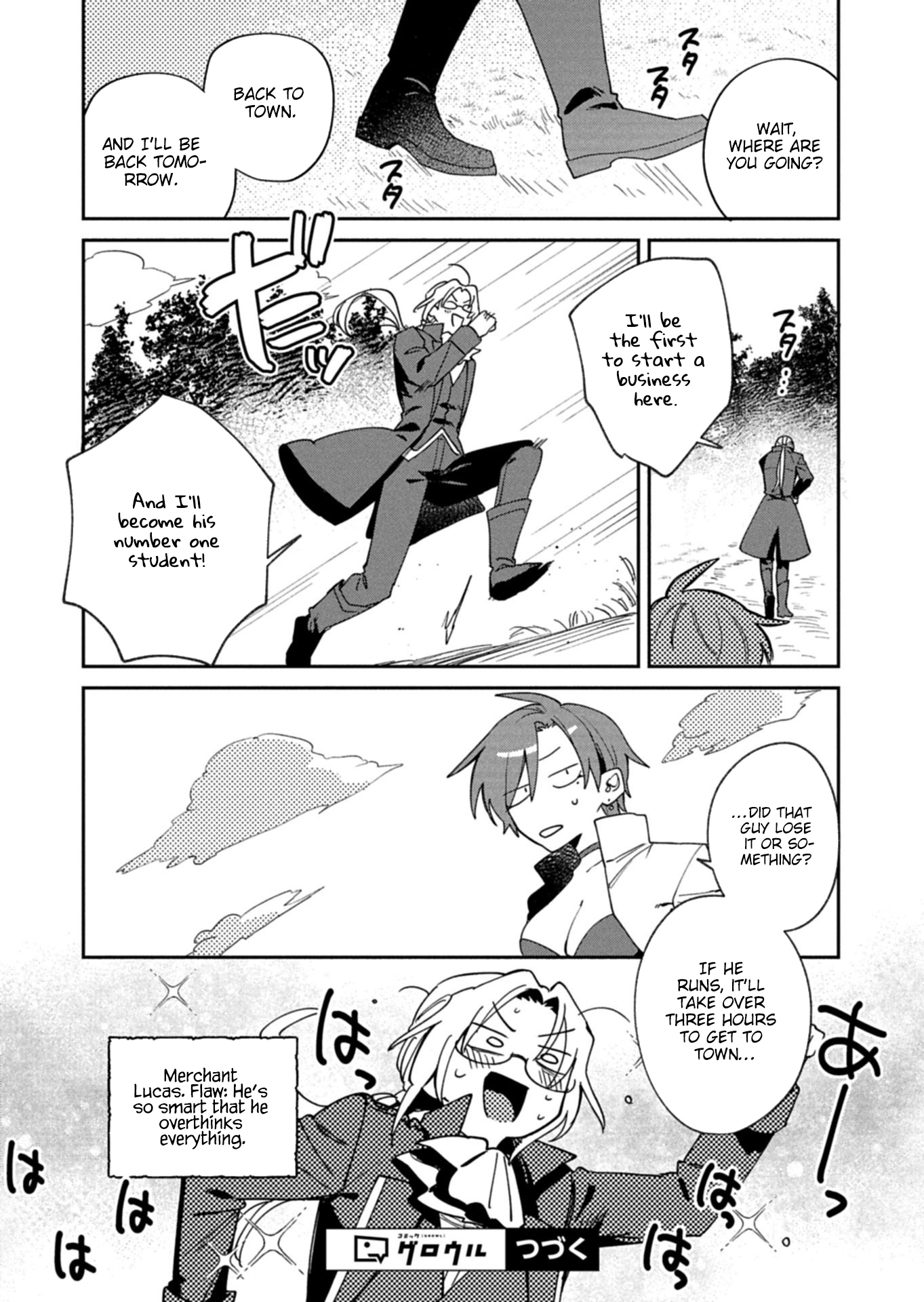 Dungeon no UX, Kaizen Shimasu! – Chapter 6.2 – Page 15
