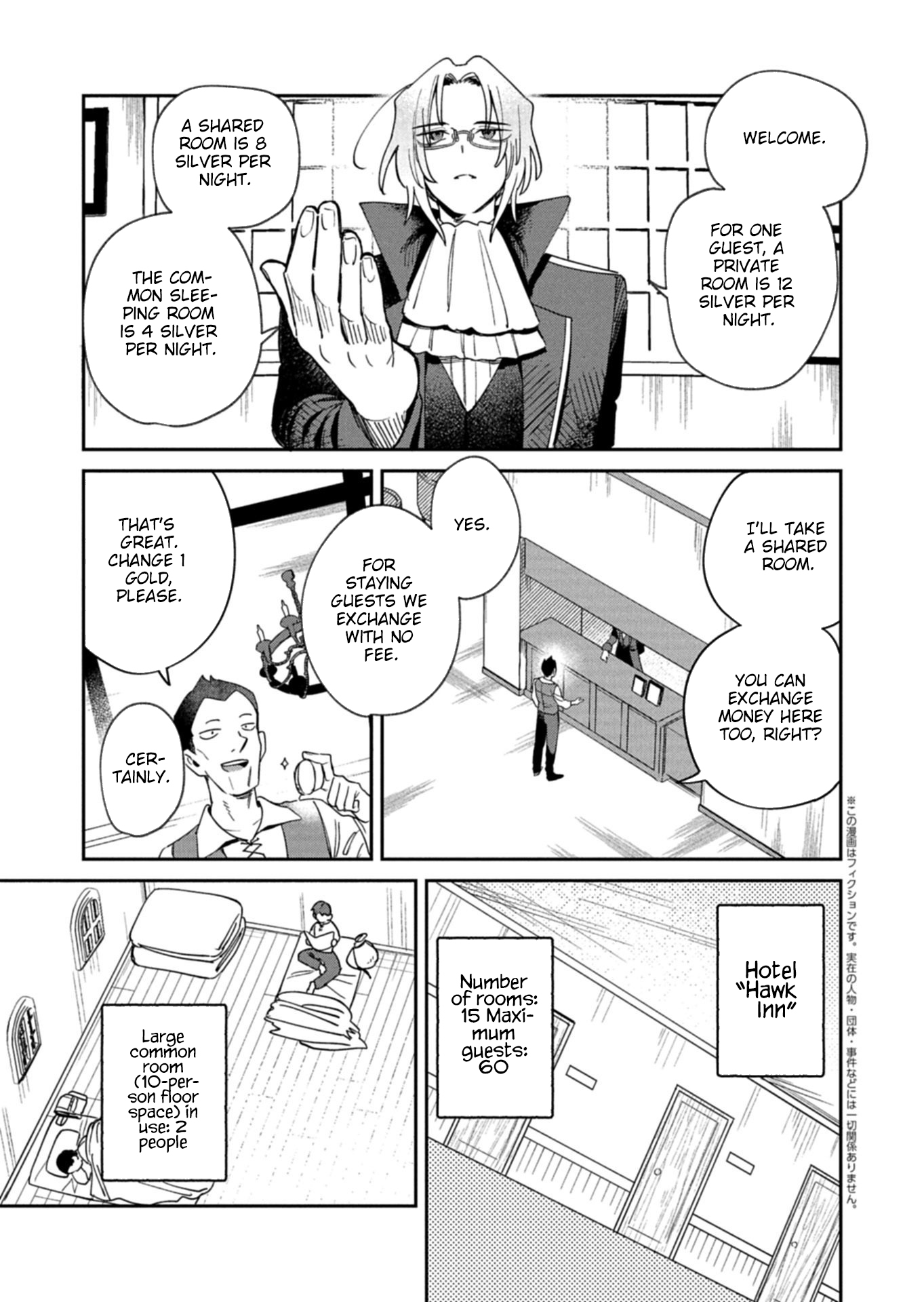 Dungeon no UX, Kaizen Shimasu! – Chapter 7.1 – Page 4