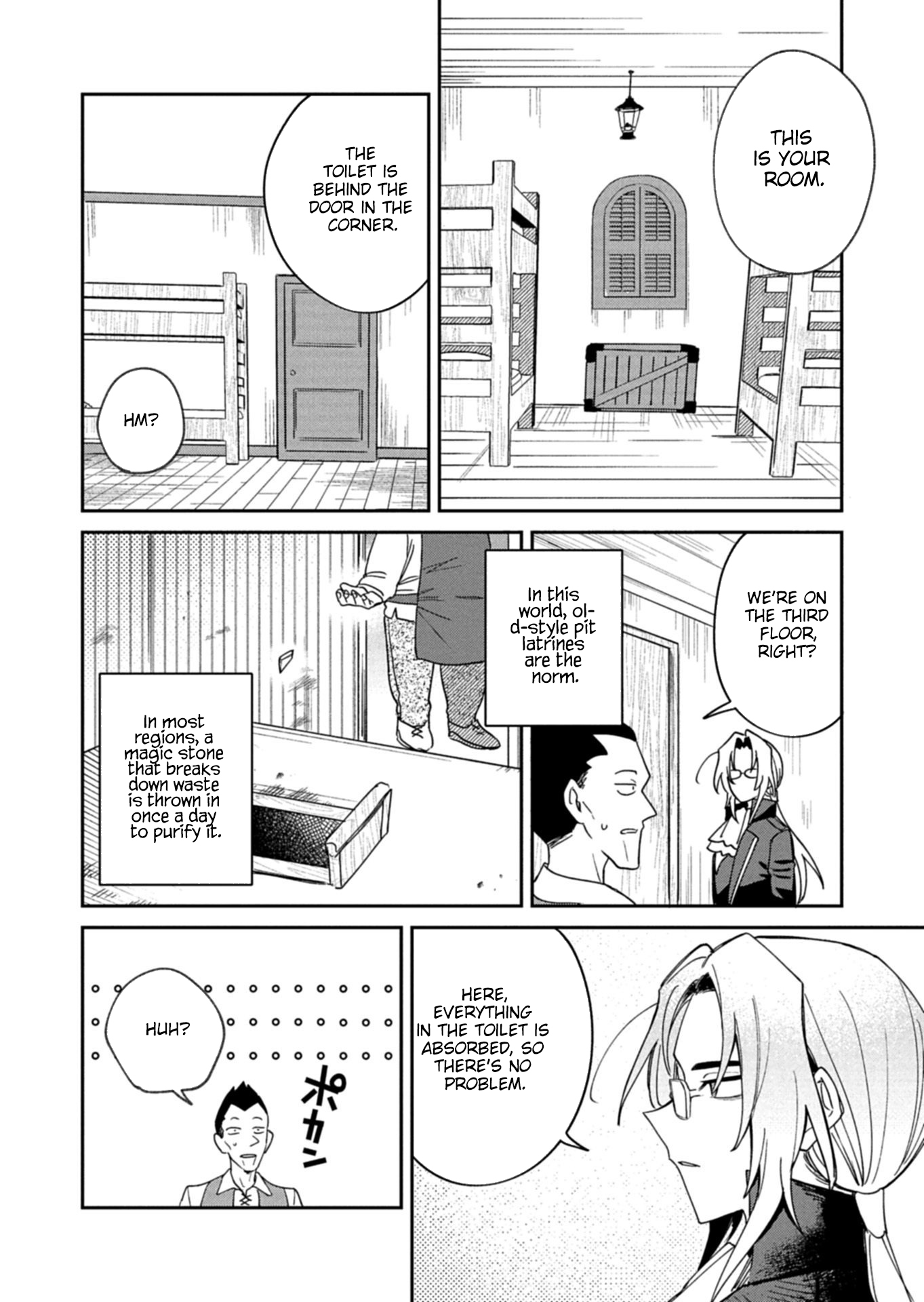 Dungeon no UX, Kaizen Shimasu! – Chapter 7.1 – Page 5