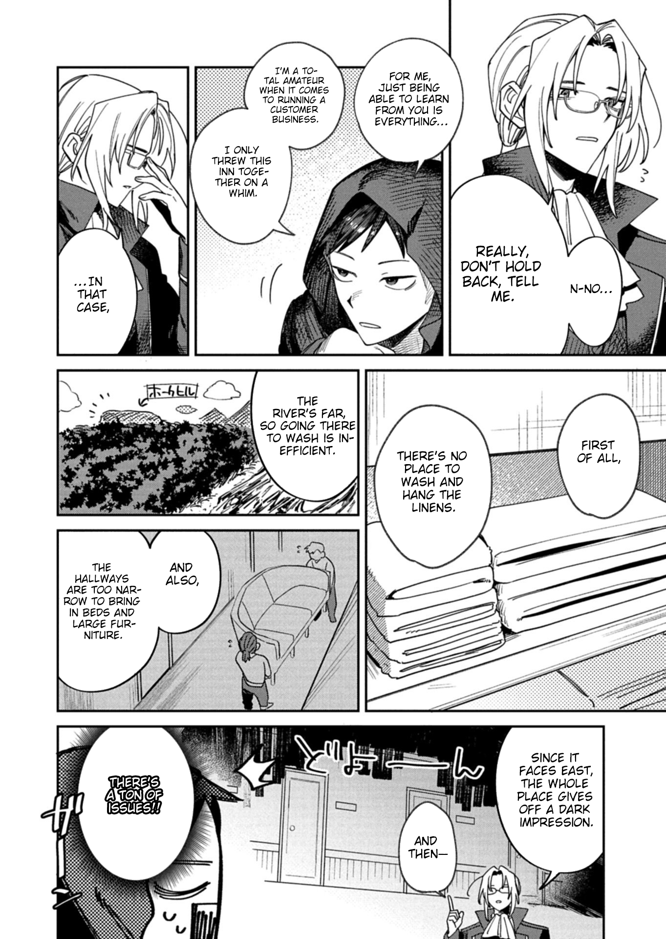 Dungeon no UX, Kaizen Shimasu! – Chapter 7.1 – Page 9