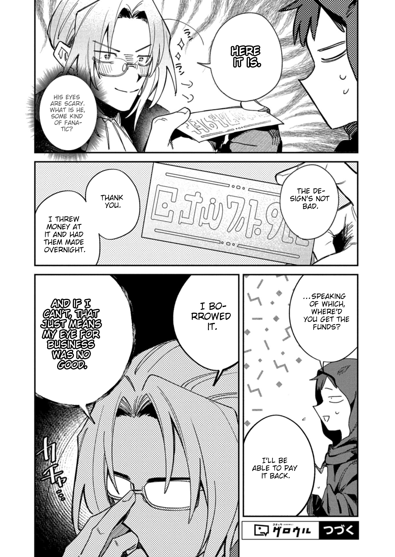 Dungeon no UX, Kaizen Shimasu! – Chapter 7.1 – Page 17