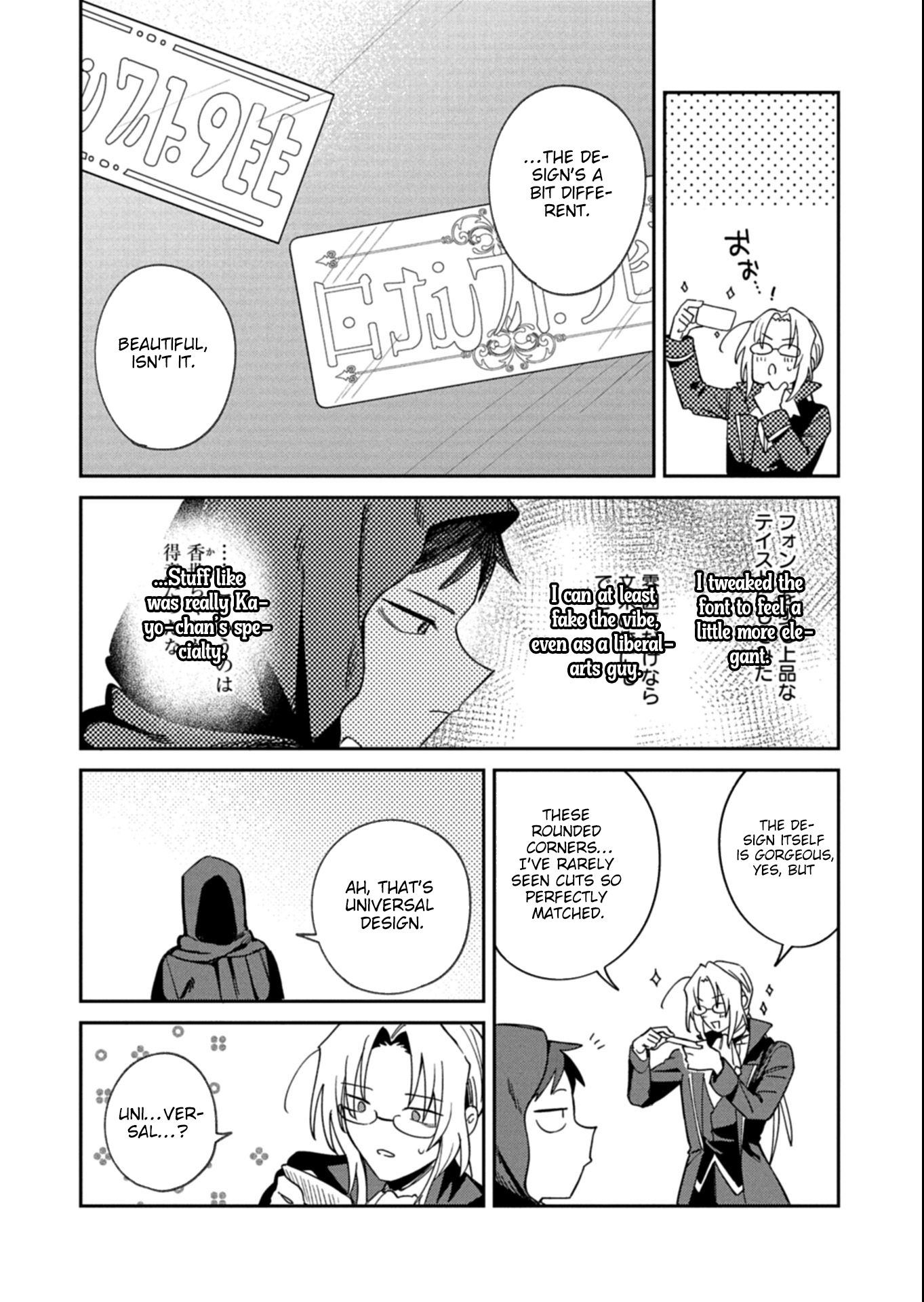 Dungeon no UX, Kaizen Shimasu! – Chapter 7.2 – Page 3