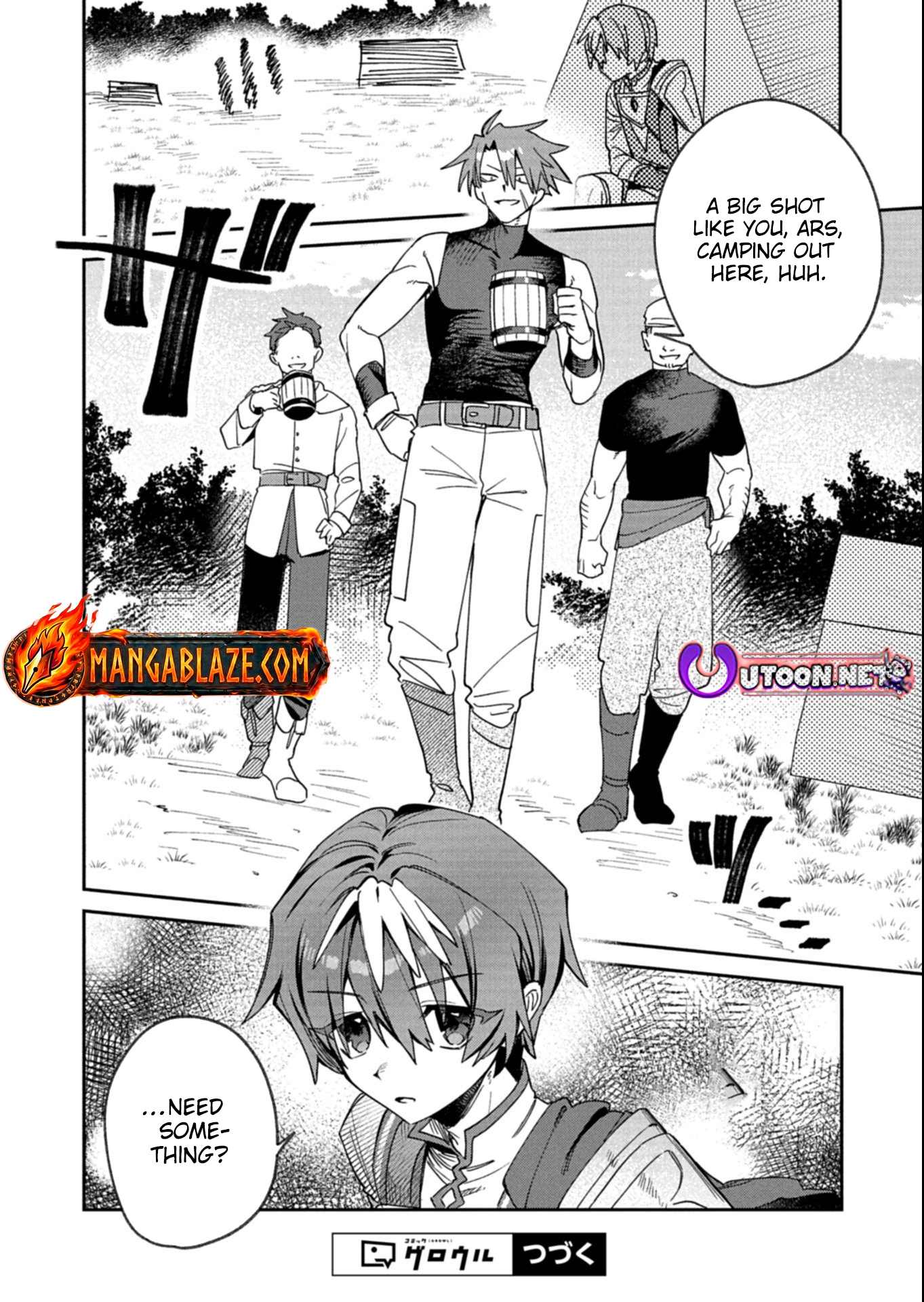 Dungeon no UX, Kaizen Shimasu! – Chapter 7.2 – Page 15