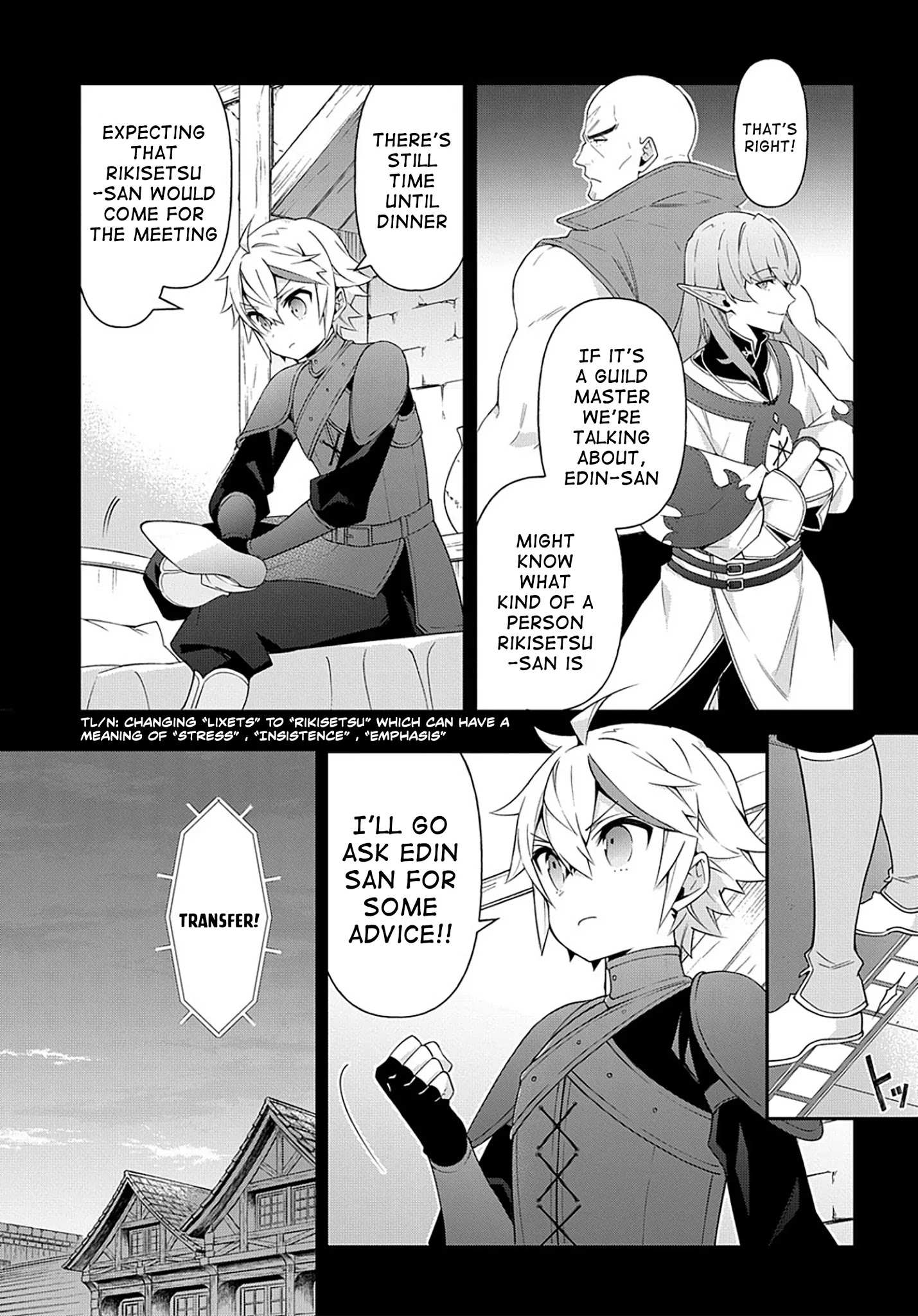 Tensei Kizoku no Isekai Boukenroku ~Jichou wo Shiranai Kamigami no Shito~ – Chapter 34 – Page 6