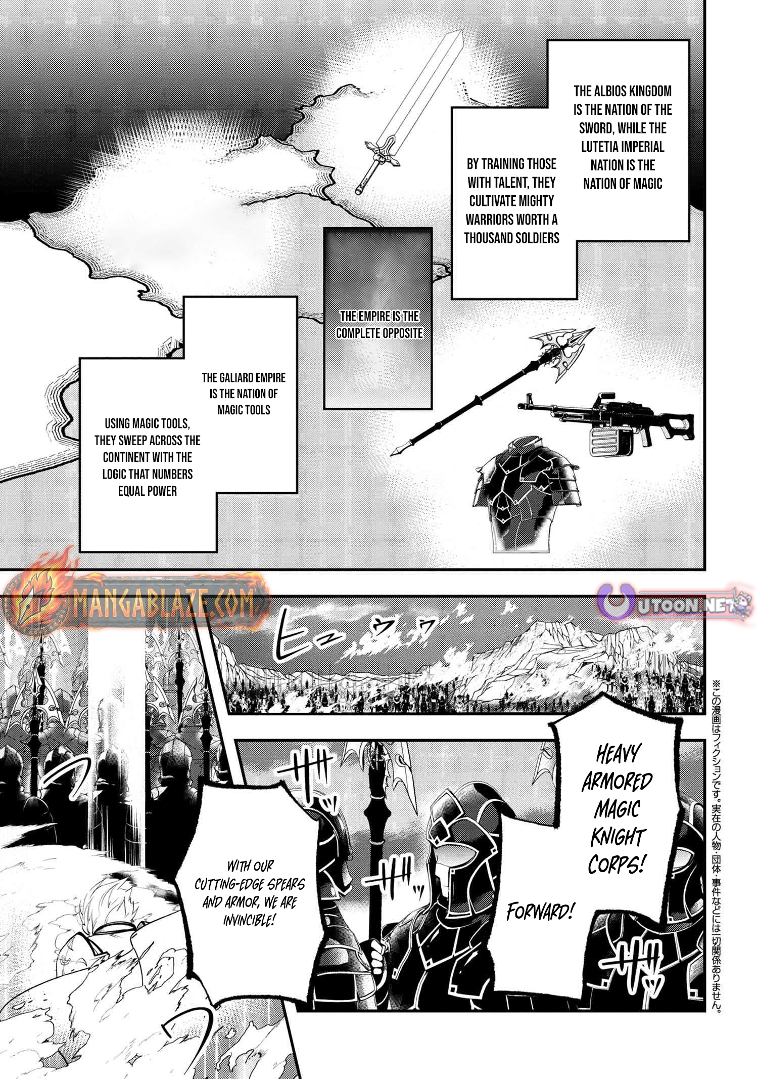 The Strongest Failed Aristocrat's Dark Demon Sword – Chapter 5 – Page 2