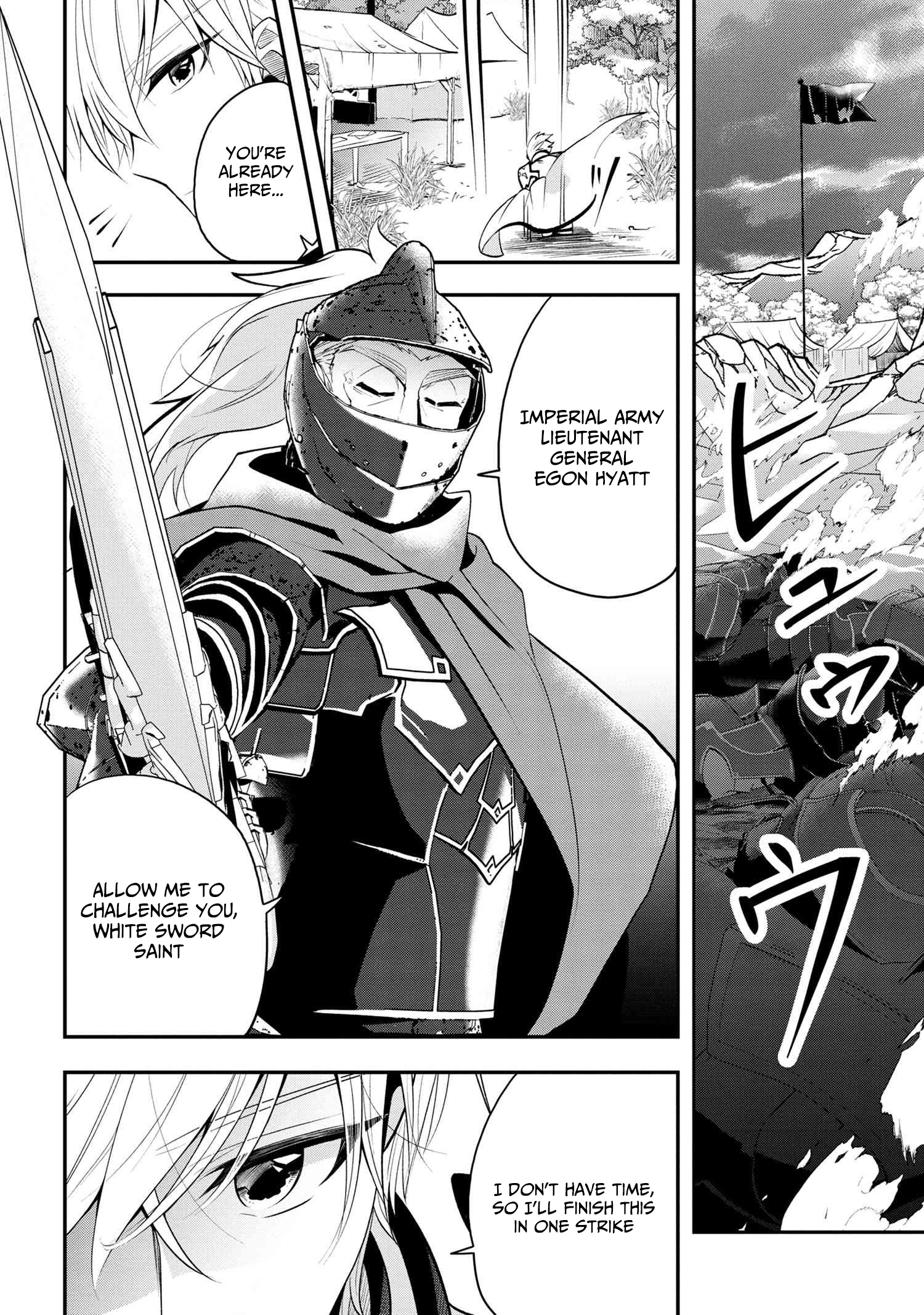 The Strongest Failed Aristocrat's Dark Demon Sword – Chapter 5 – Page 5