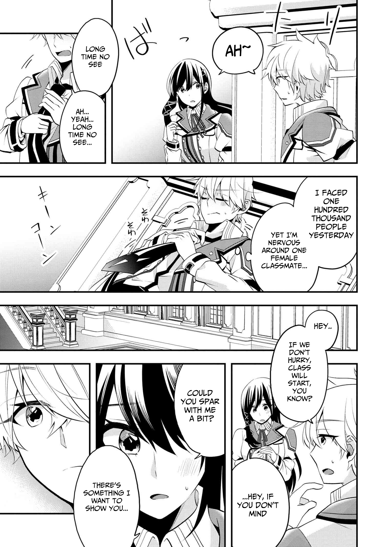 The Strongest Failed Aristocrat's Dark Demon Sword – Chapter 5 – Page 12