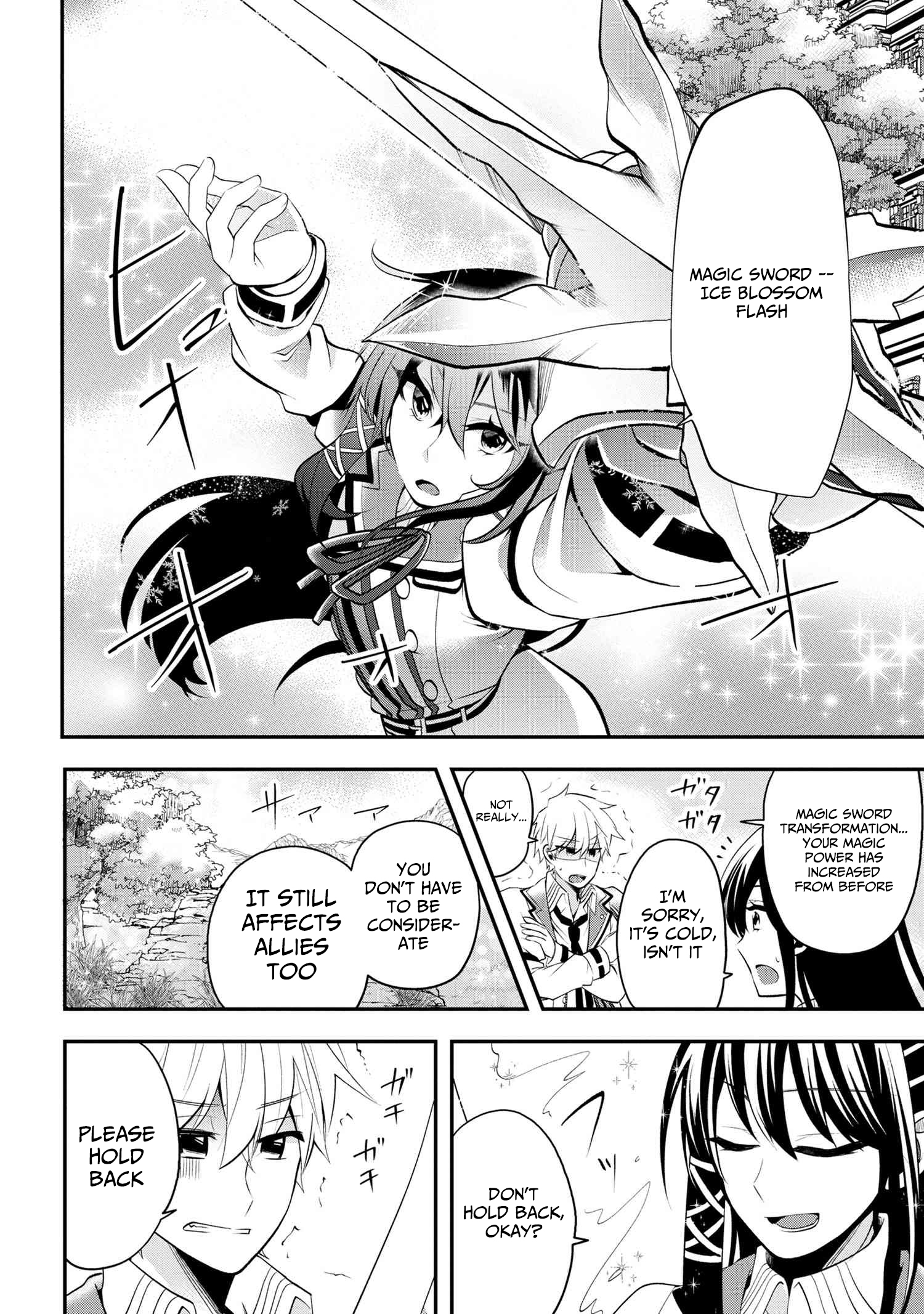 The Strongest Failed Aristocrat's Dark Demon Sword – Chapter 5 – Page 13