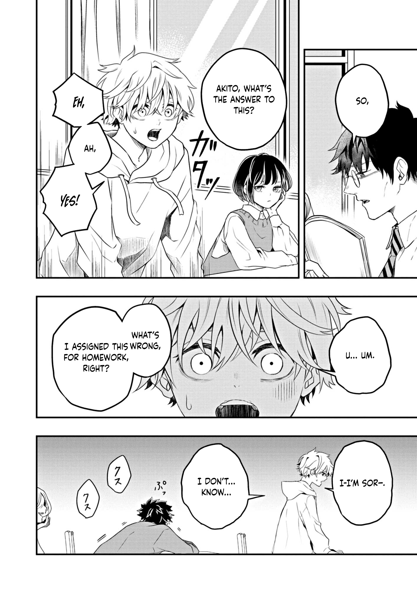 Ochikobore Shougakusei, Isekai & Gendai de Saikyou Yuusha to Naru – Chapter 1 – Page 22