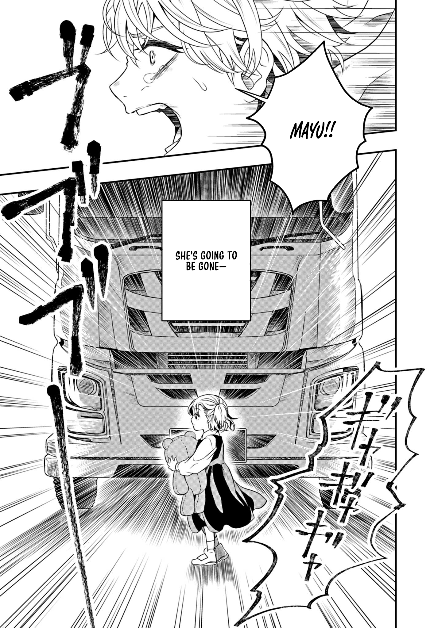 Ochikobore Shougakusei, Isekai & Gendai de Saikyou Yuusha to Naru – Chapter 1 – Page 31