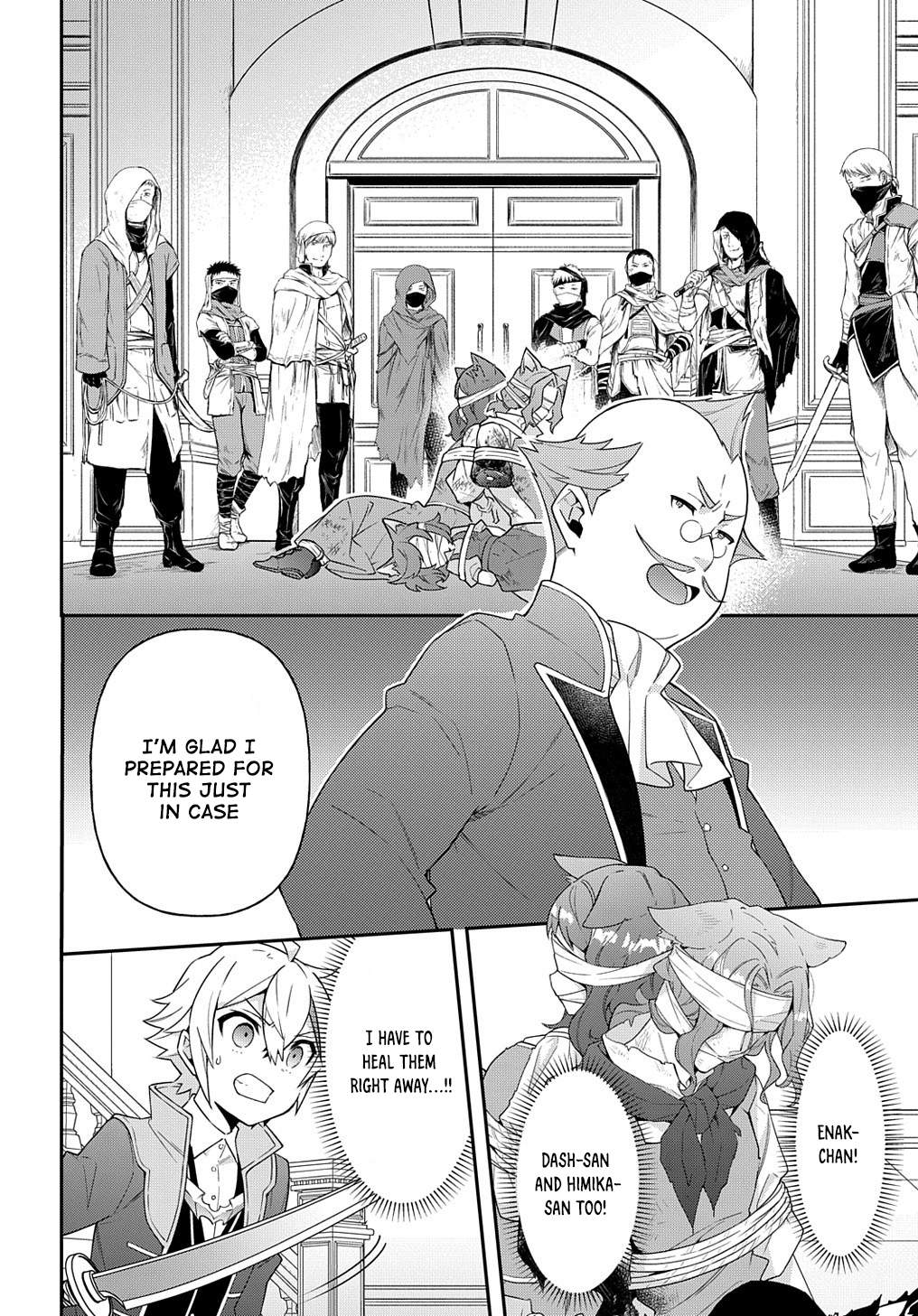 Tensei Kizoku no Isekai Boukenroku ~Jichou wo Shiranai Kamigami no Shito~ – Chapter 37 – Page 2