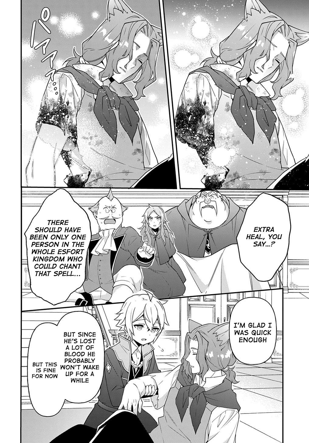 Tensei Kizoku no Isekai Boukenroku ~Jichou wo Shiranai Kamigami no Shito~ – Chapter 37 – Page 8