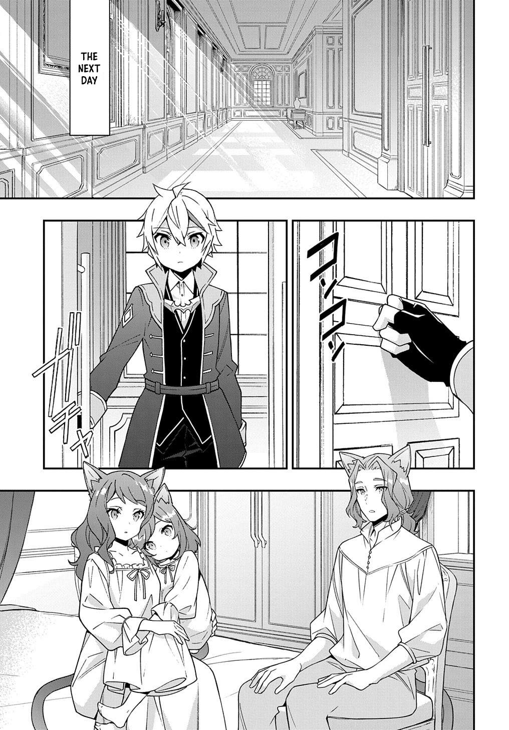 Tensei Kizoku no Isekai Boukenroku ~Jichou wo Shiranai Kamigami no Shito~ – Chapter 37 – Page 21