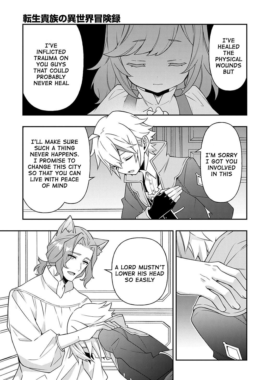 Tensei Kizoku no Isekai Boukenroku ~Jichou wo Shiranai Kamigami no Shito~ – Chapter 37 – Page 23