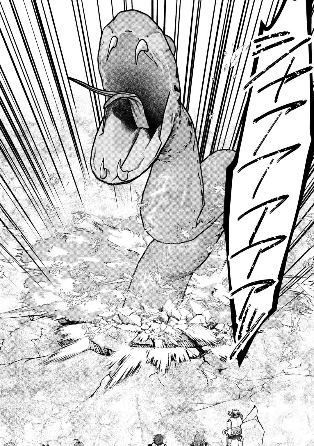 Intai Kenja wa Nonbiri Kaitaku Seikatsu wo Okuritai – Chapter 18 – Page 19